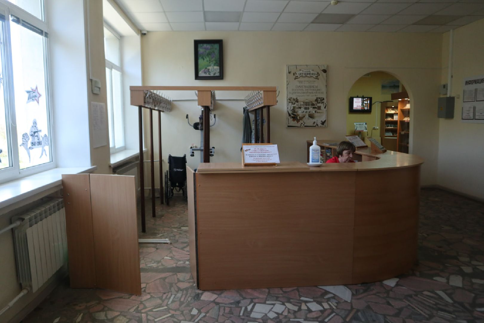 Пущино, культура, библиотеки