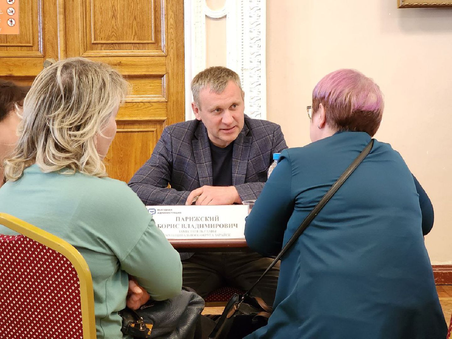 воскресенск, выездная администрация, луховицы,  серебряные пруды, коломна,  зарайск, егорьевск,