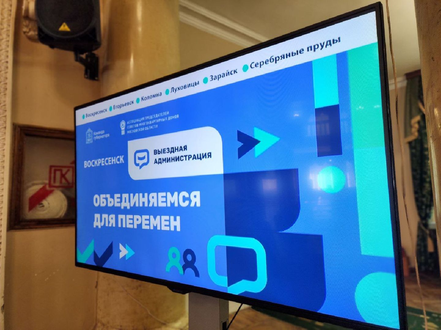 воскресенск, выездная администрация, луховицы,  серебряные пруды, коломна,  зарайск, егорьевск,