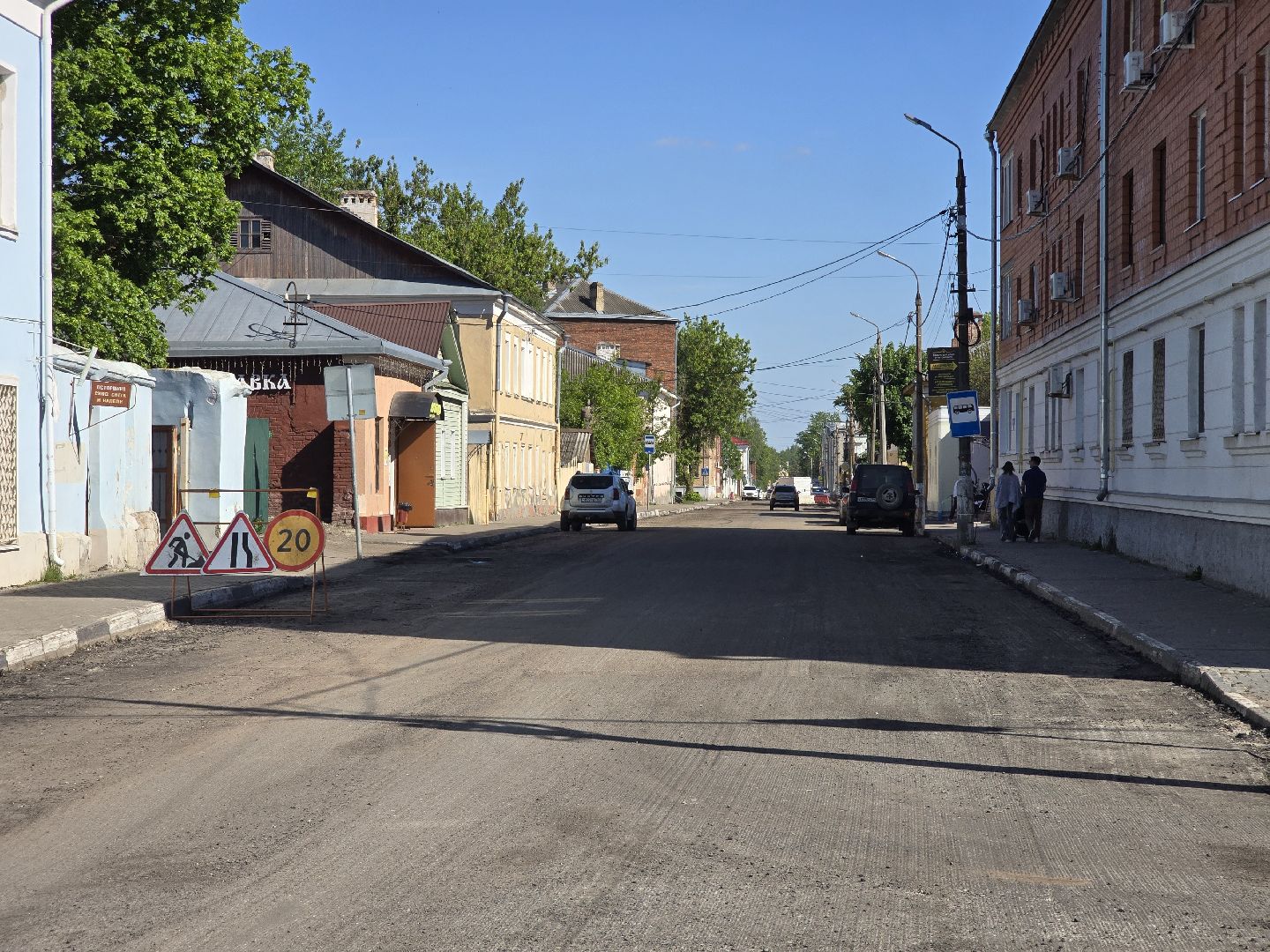 Коломна , дорожный ремонт, новый асфальт,