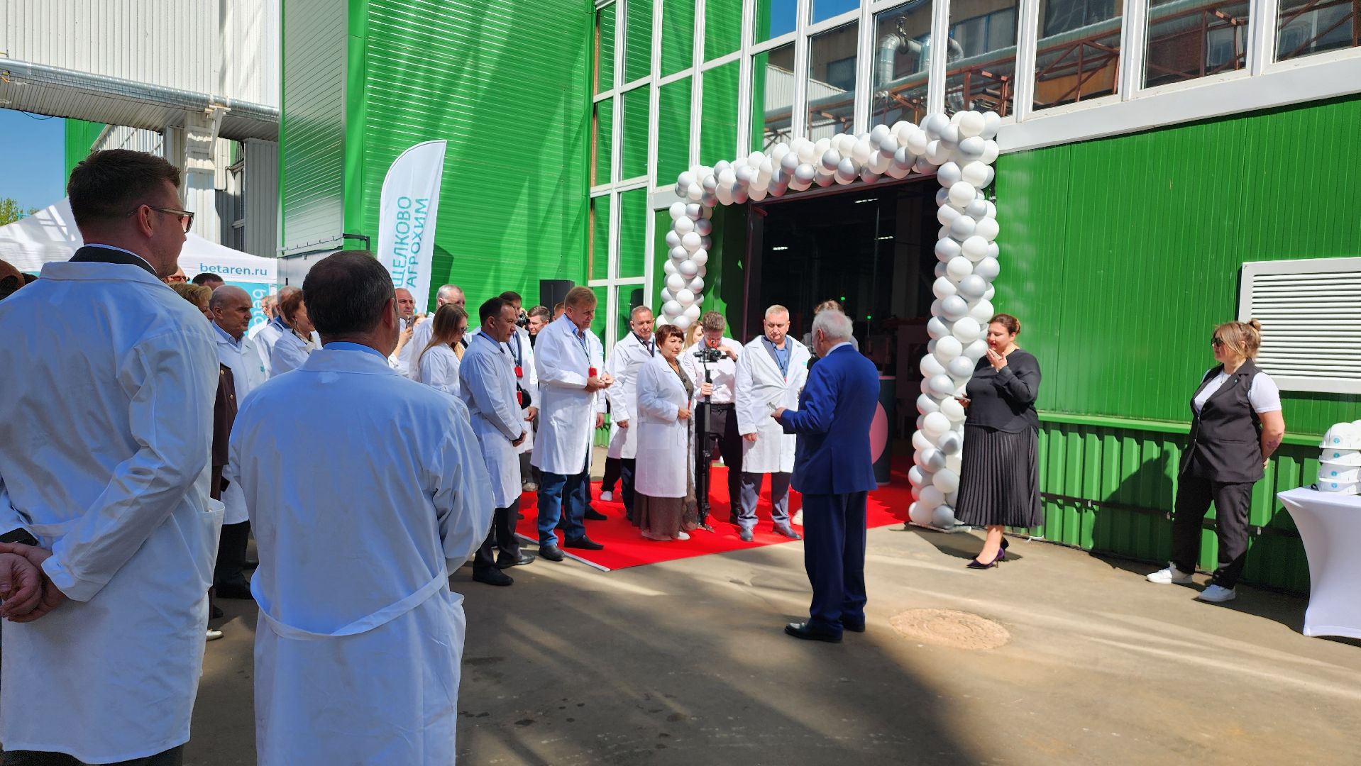 новое производство, агрохим, щёлково, Открытие нового цеха,