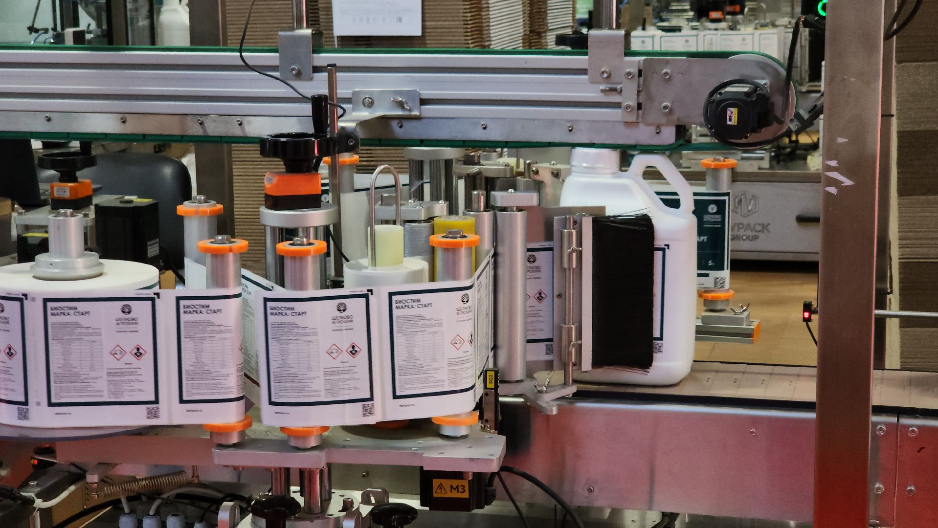 новое производство, агрохим, щёлково, Открытие нового цеха,