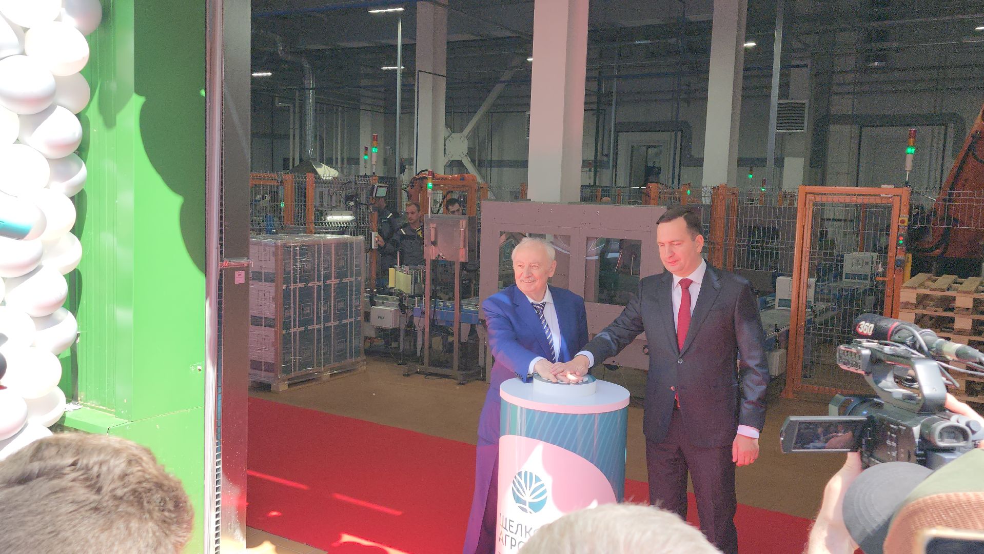 новое производство, агрохим, щёлково, Открытие нового цеха,