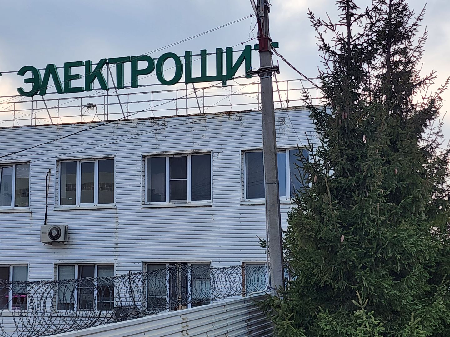 чехов, деревня люторецкое, завод электрощит, электротехническое оборудование, передовые технологии, автоматизация процессов, современное оборудование, станки, автоматизированные линии, уникальные разработки,