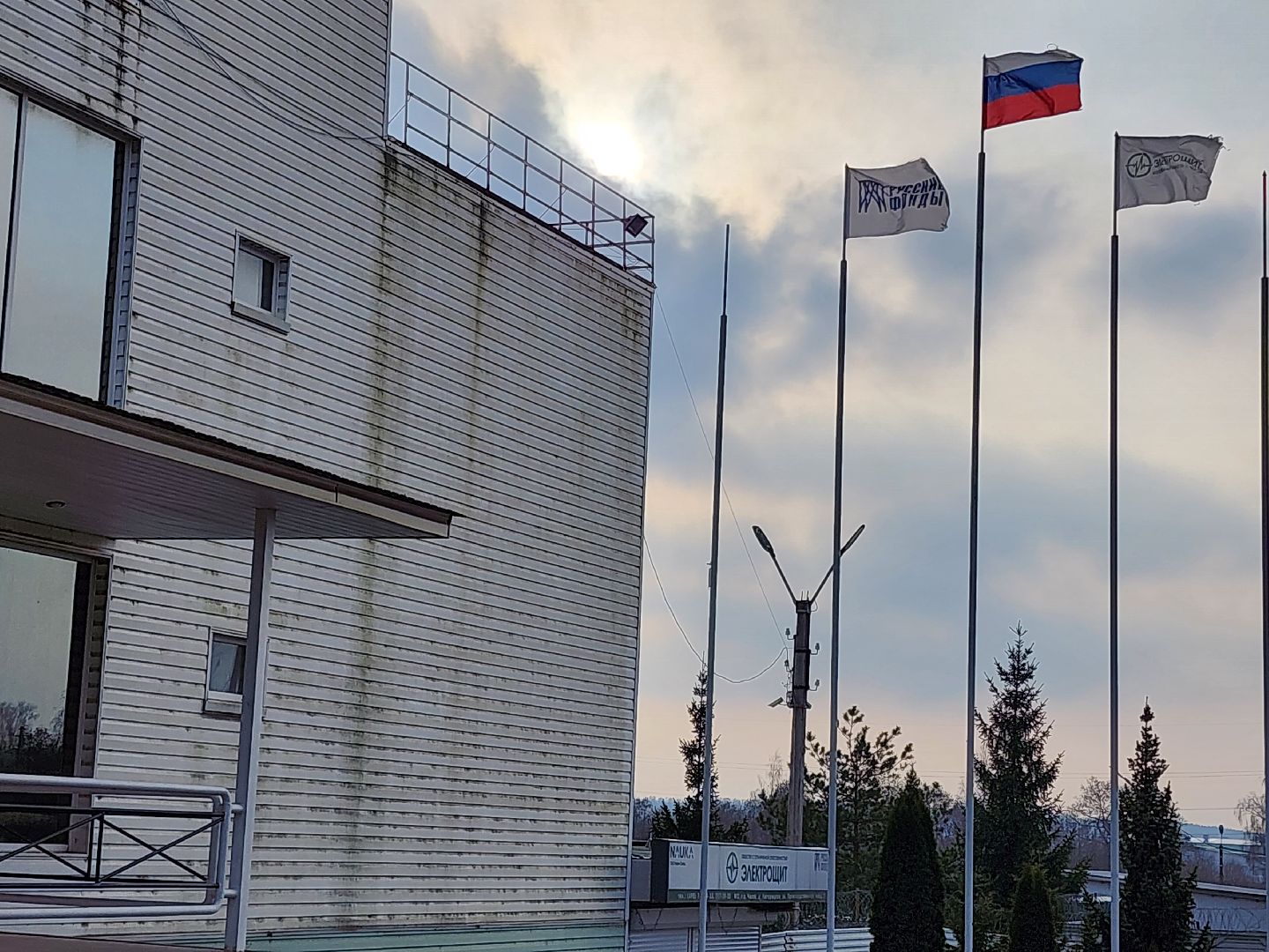 чехов, деревня люторецкое, завод электрощит, электротехническое оборудование, передовые технологии, автоматизация процессов, современное оборудование, станки, автоматизированные линии, уникальные разработки,