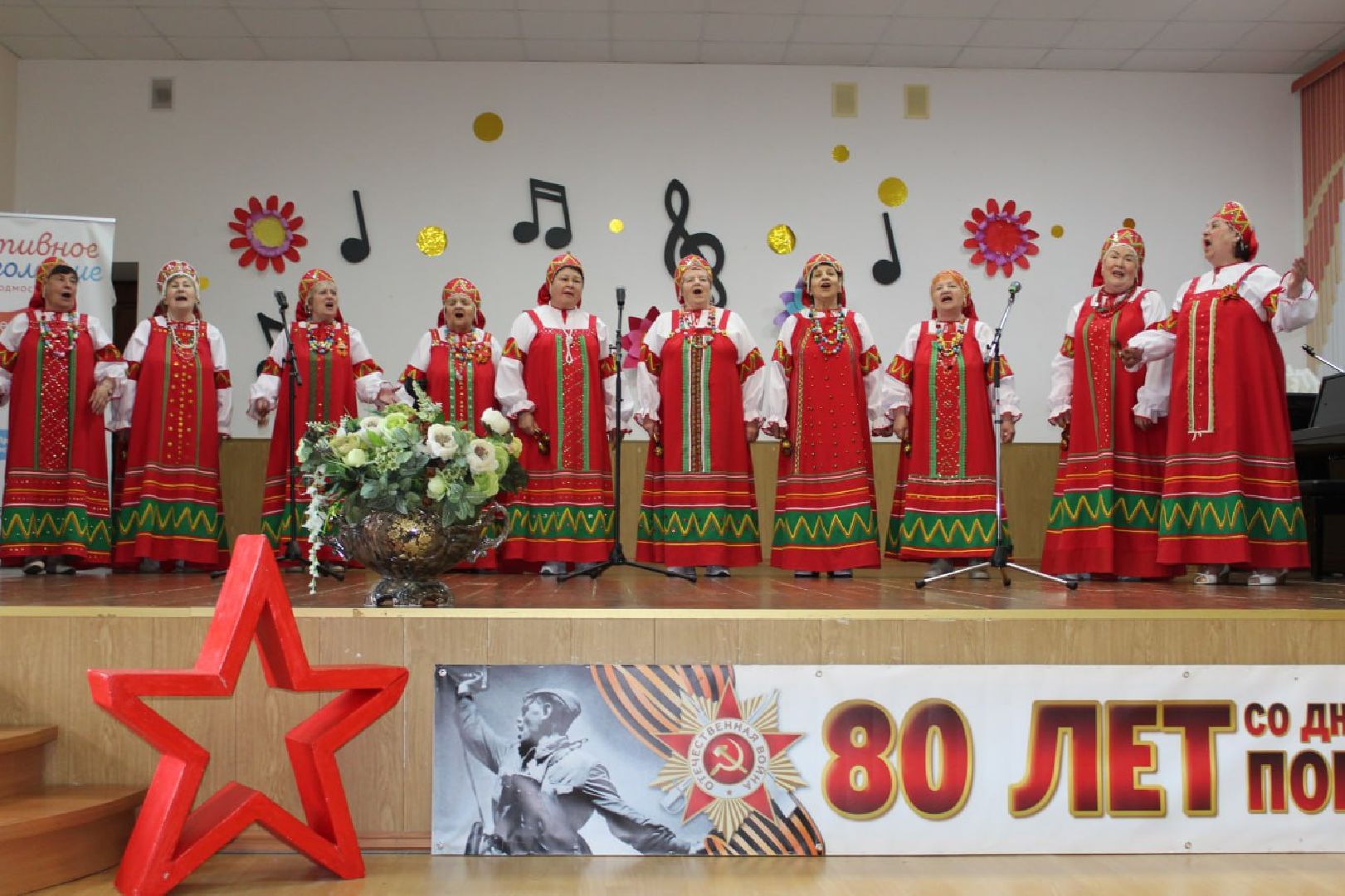 Победа у каждого в сердце живет, серебряные пруды, активное долголетие,
