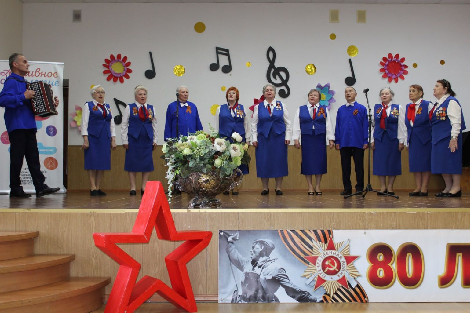 Победа у каждого в сердце живет, серебряные пруды, активное долголетие,