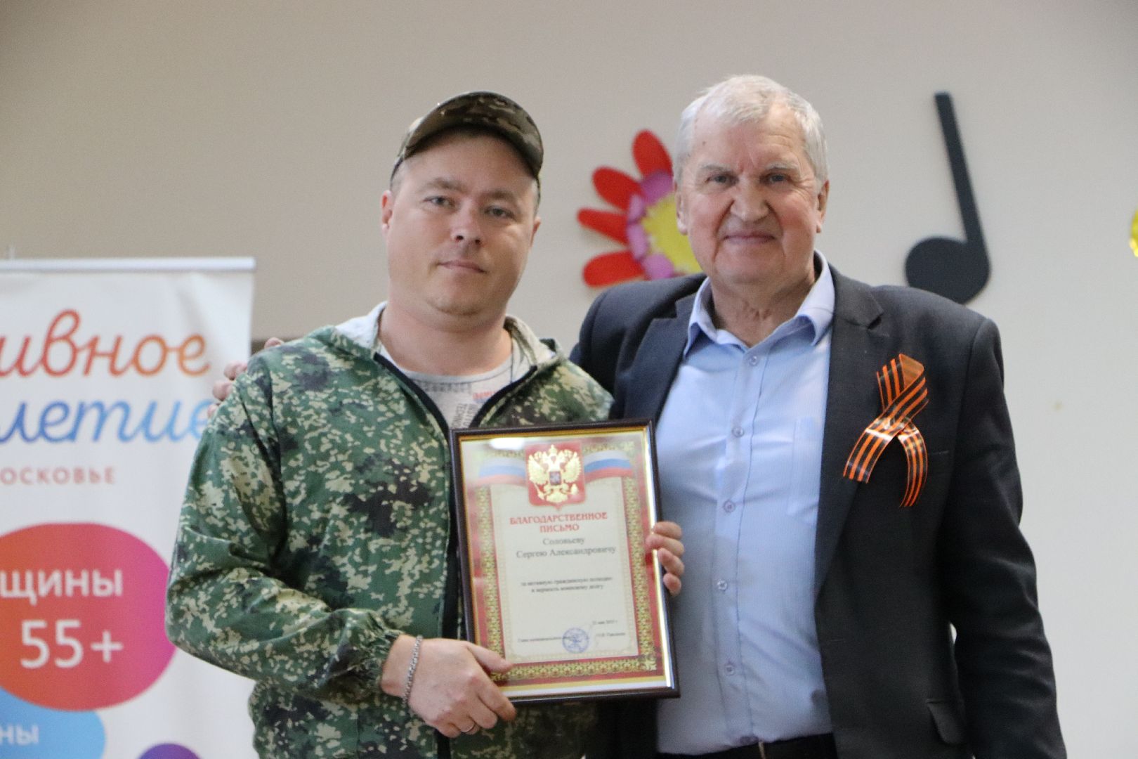 Победа у каждого в сердце живет, серебряные пруды, активное долголетие,