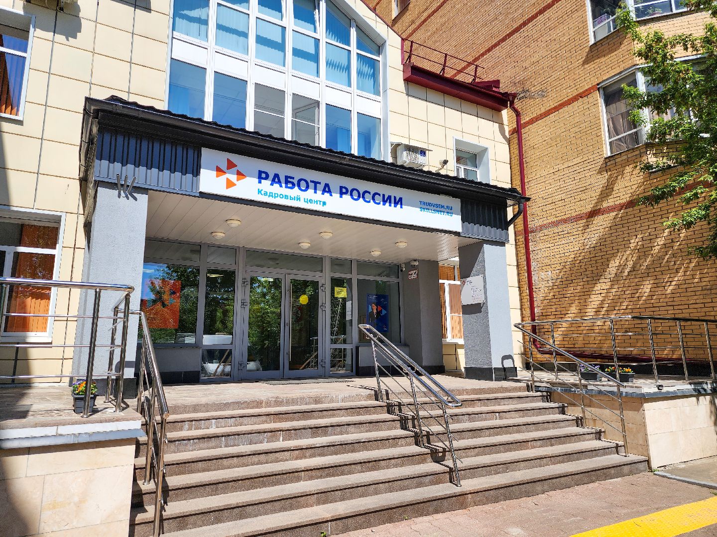 Подольск, кадровый центр подмосковья, жены участников сво, трудоустройство, женский клуб,