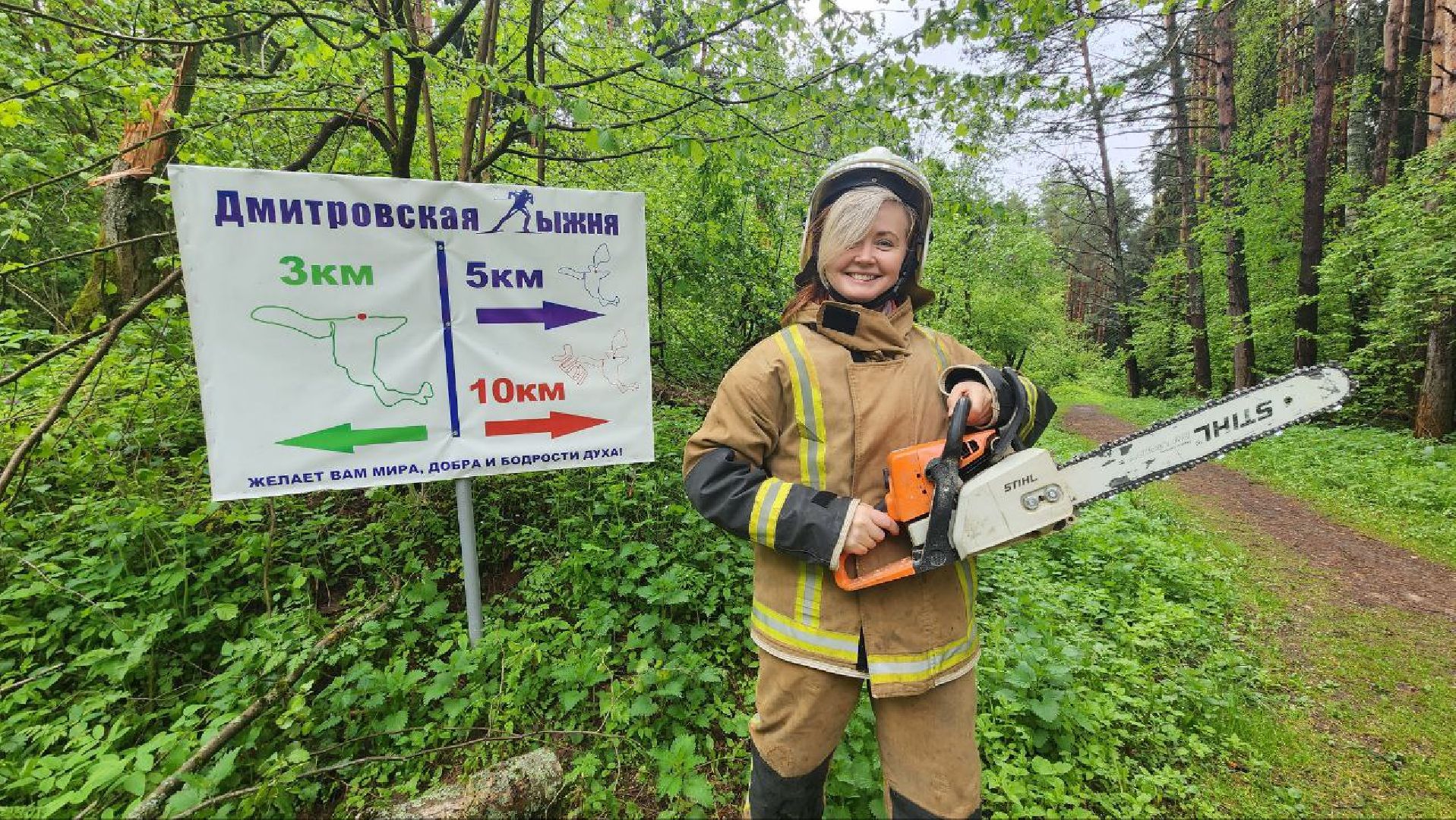 Дмитров, ЦЗВС, Дмитровский техникум, Благоустройство, Спасатели,