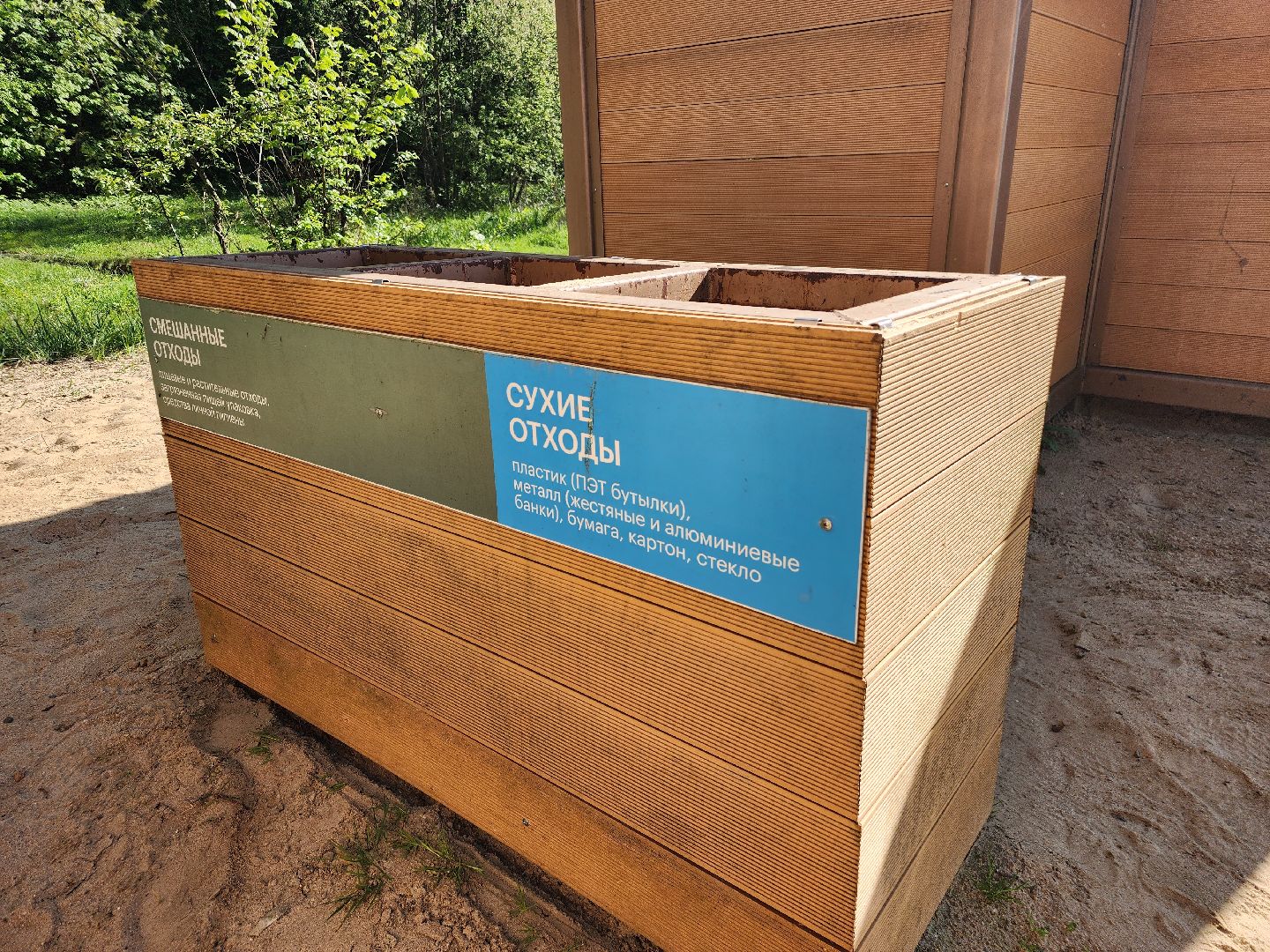 фрязино, пляж, летний отдых, пляжный сезон,