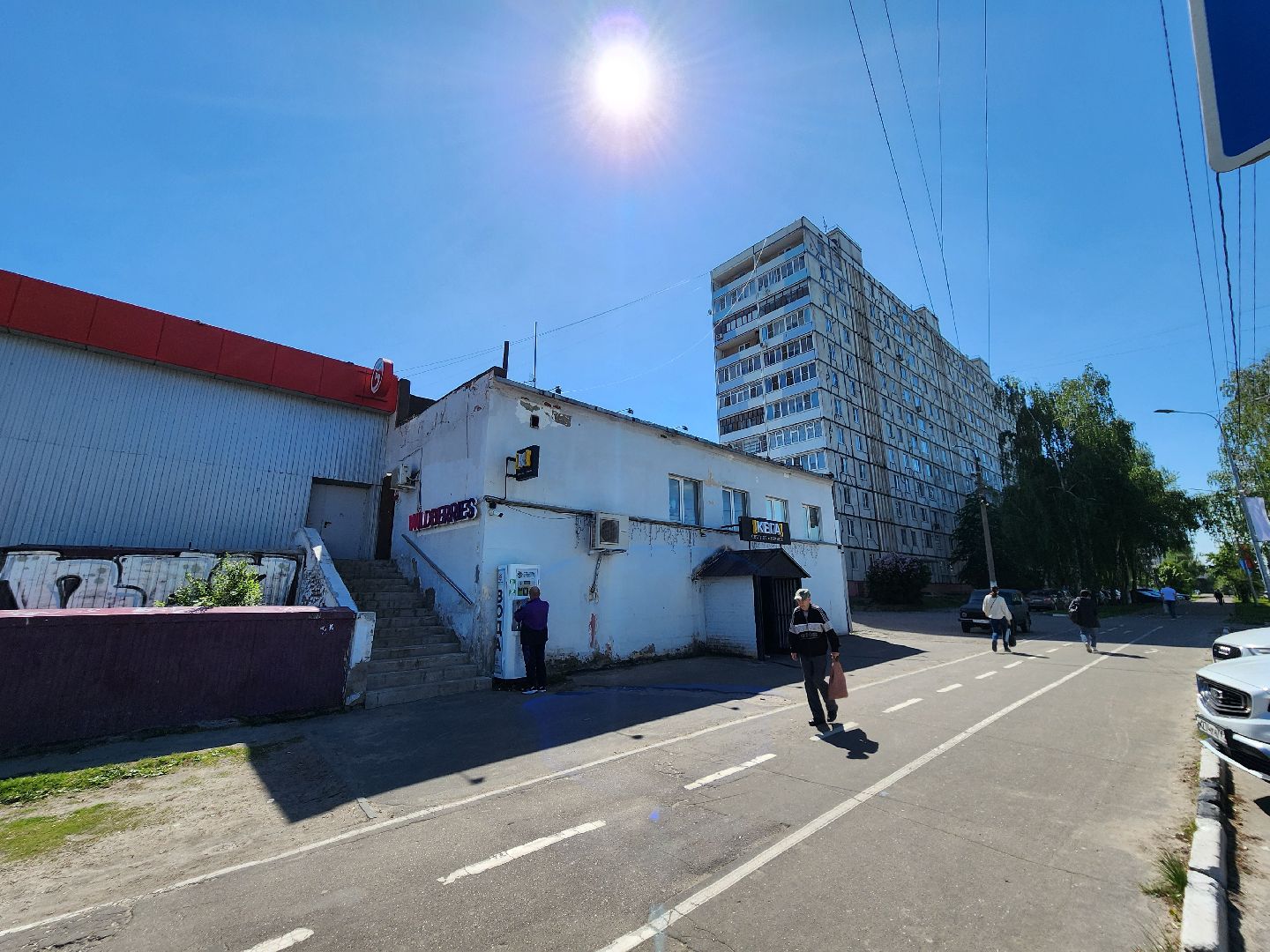 медицина подмосковья, шатура, выездная администрация,