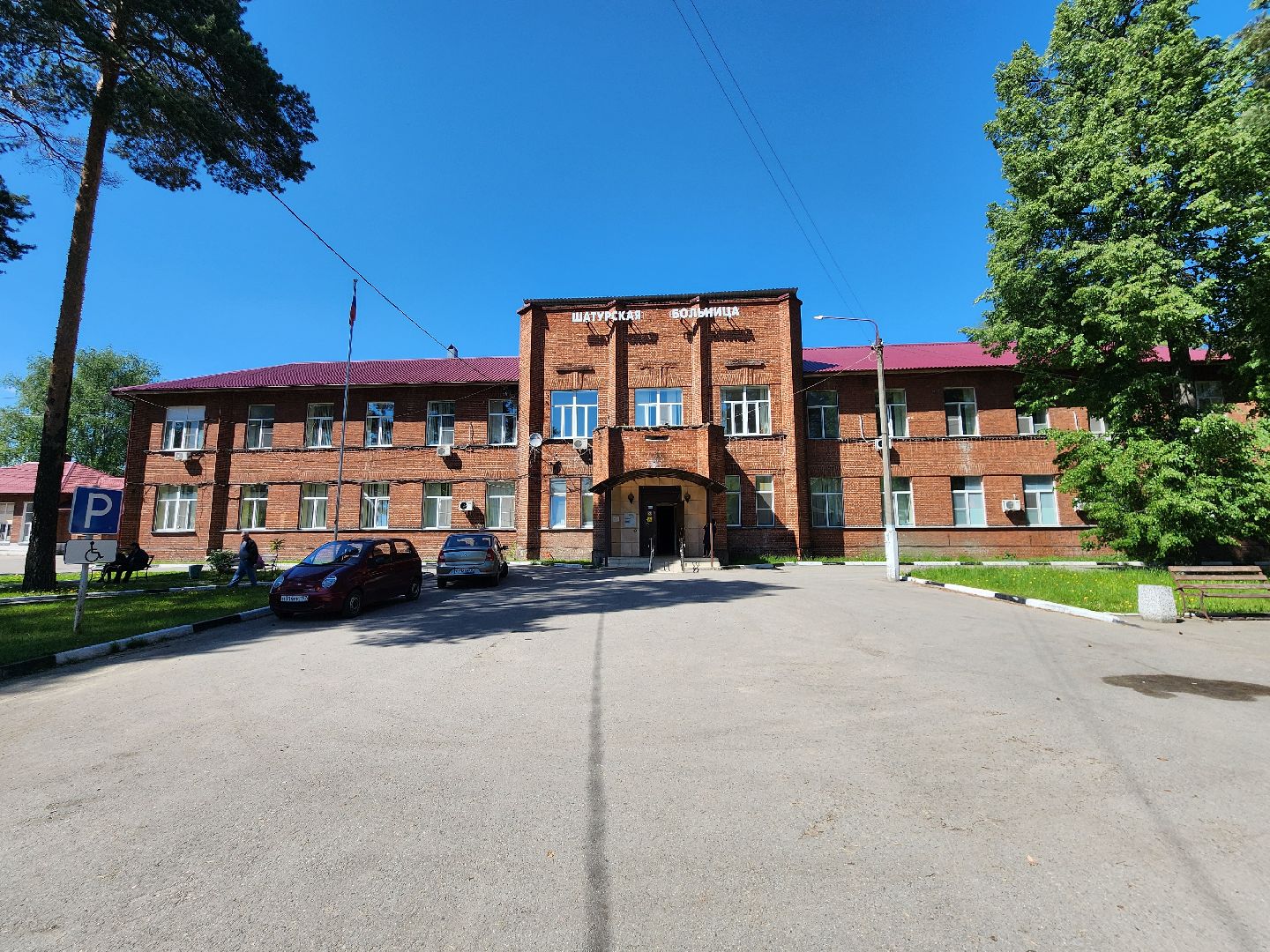 медицина подмосковья, шатура, выездная администрация,