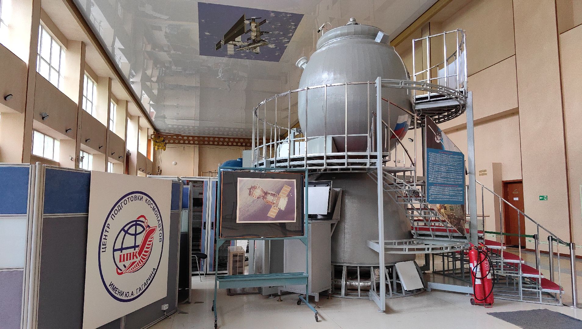 сурдокамера, спускаемый аппарат, капсула, Центр подготовки космонавтов, центрифуга, невесомость,