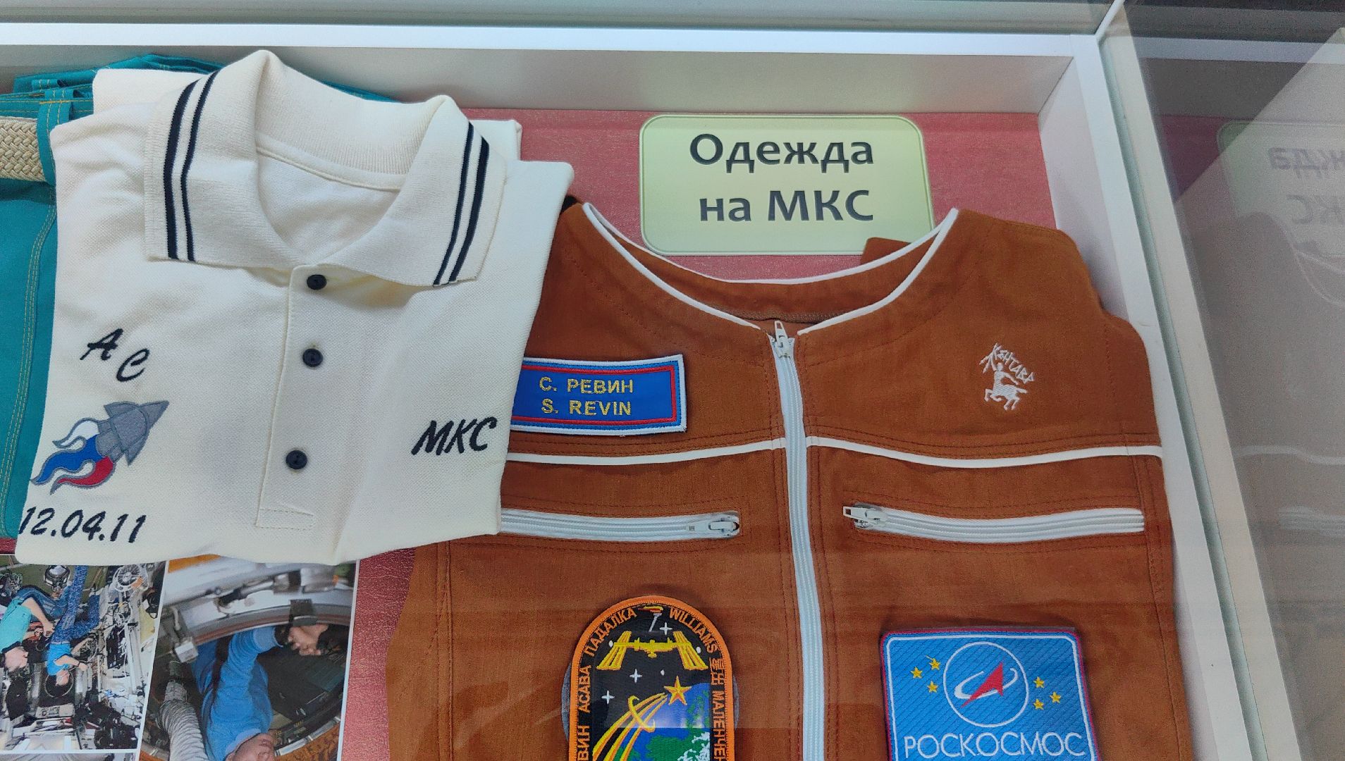 сурдокамера, спускаемый аппарат, капсула, Центр подготовки космонавтов, центрифуга, невесомость,