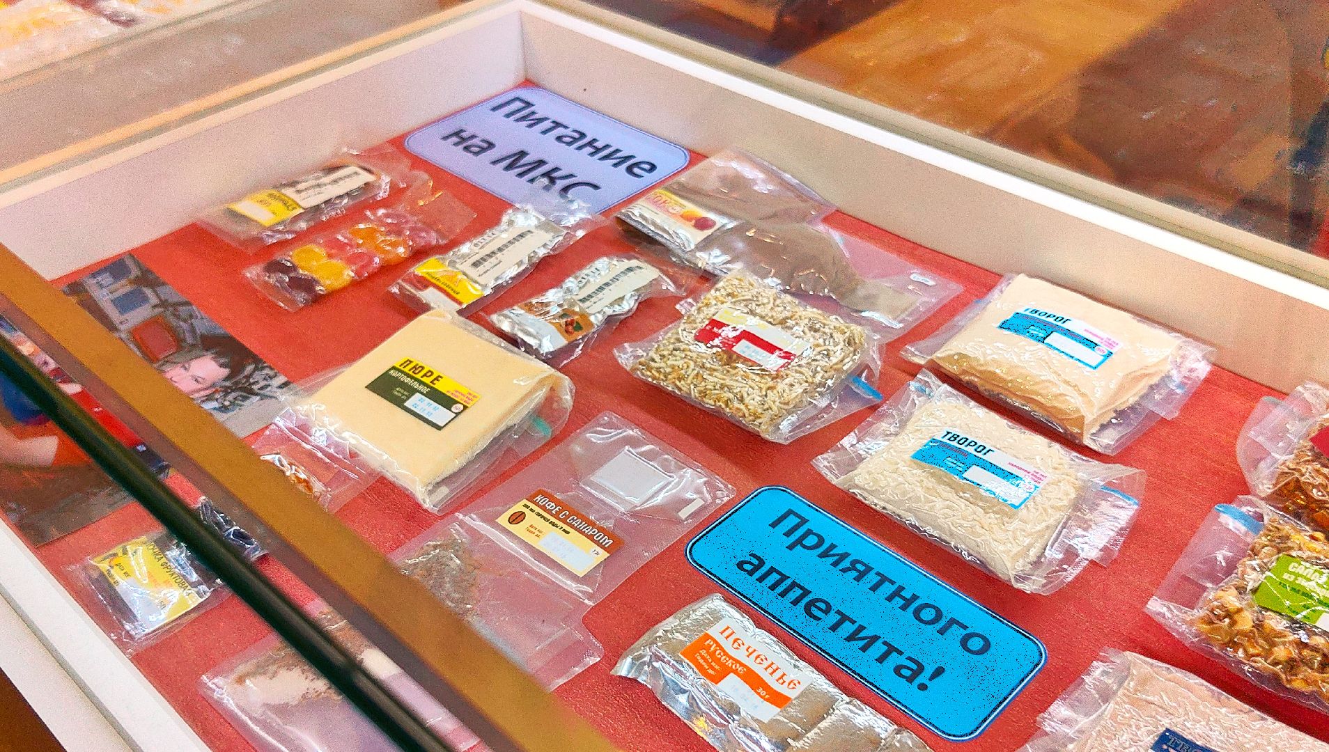 сурдокамера, спускаемый аппарат, капсула, Центр подготовки космонавтов, центрифуга, невесомость,