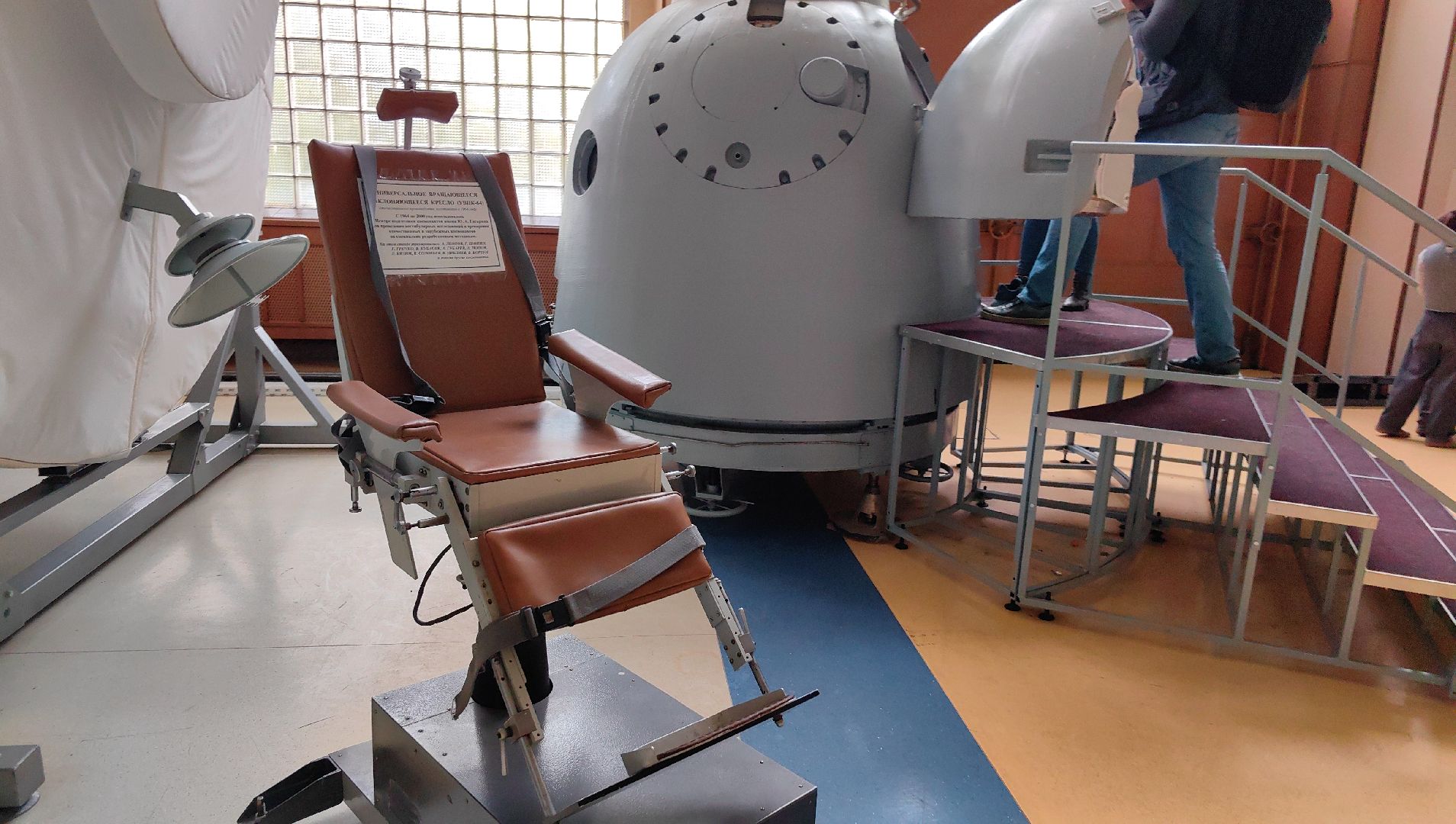 сурдокамера, спускаемый аппарат, капсула, Центр подготовки космонавтов, центрифуга, невесомость,