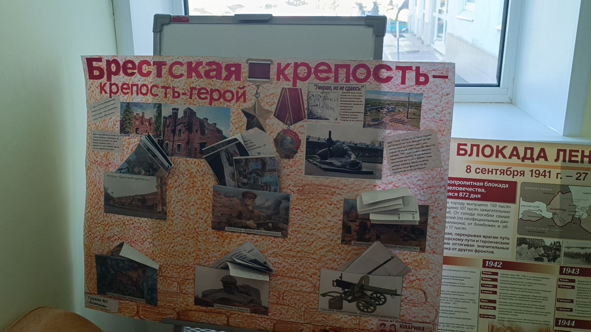 детский  сад, лобня, юбилей победы,