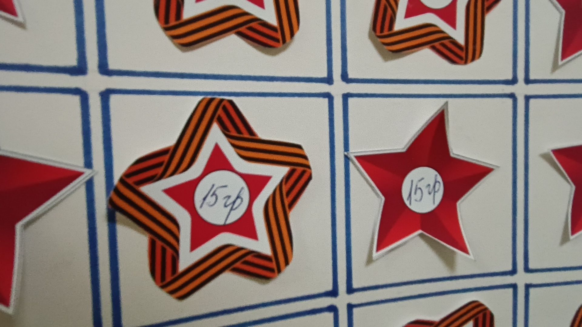 детский  сад, лобня, юбилей победы,