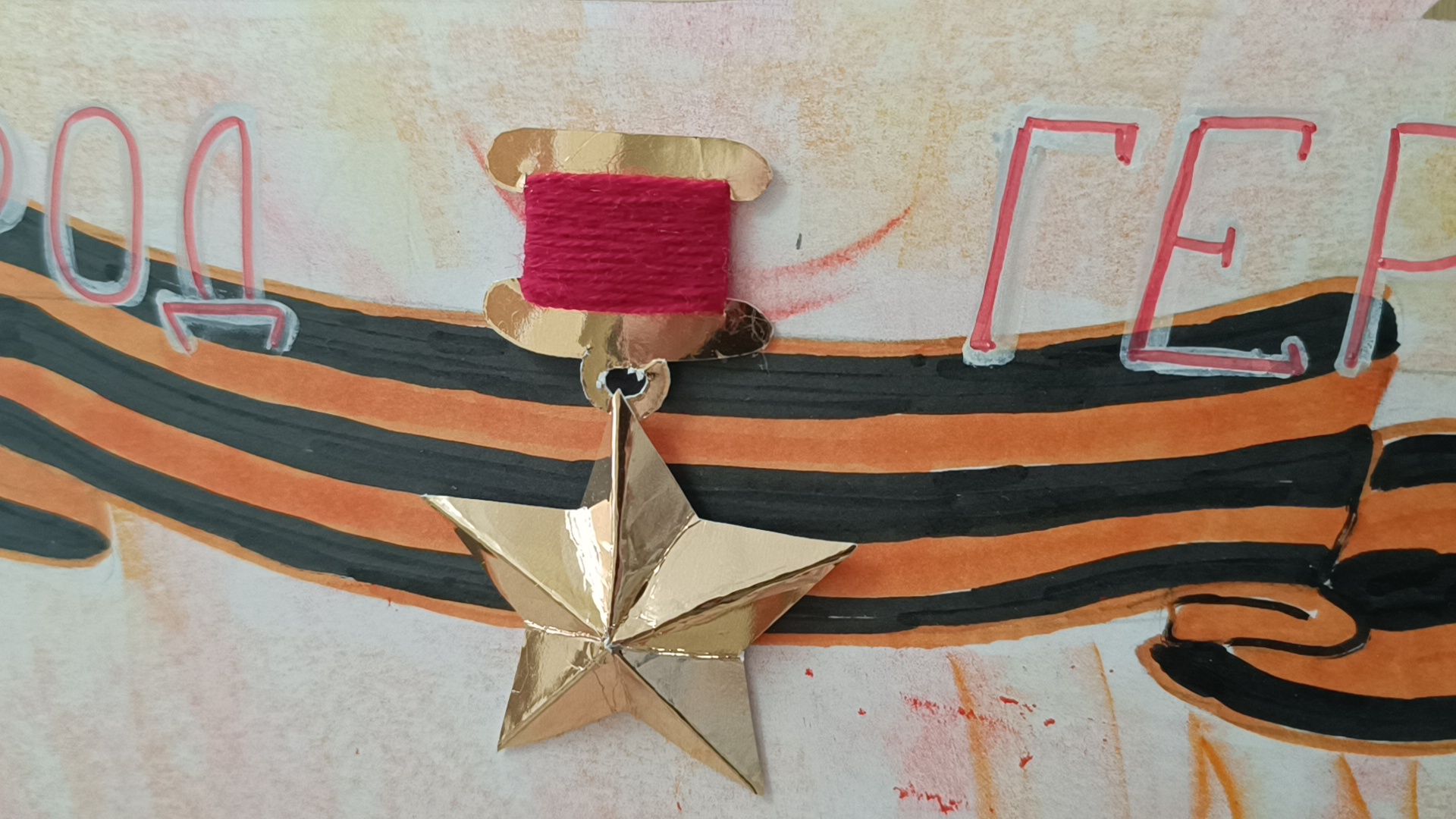 детский  сад, лобня, юбилей победы,