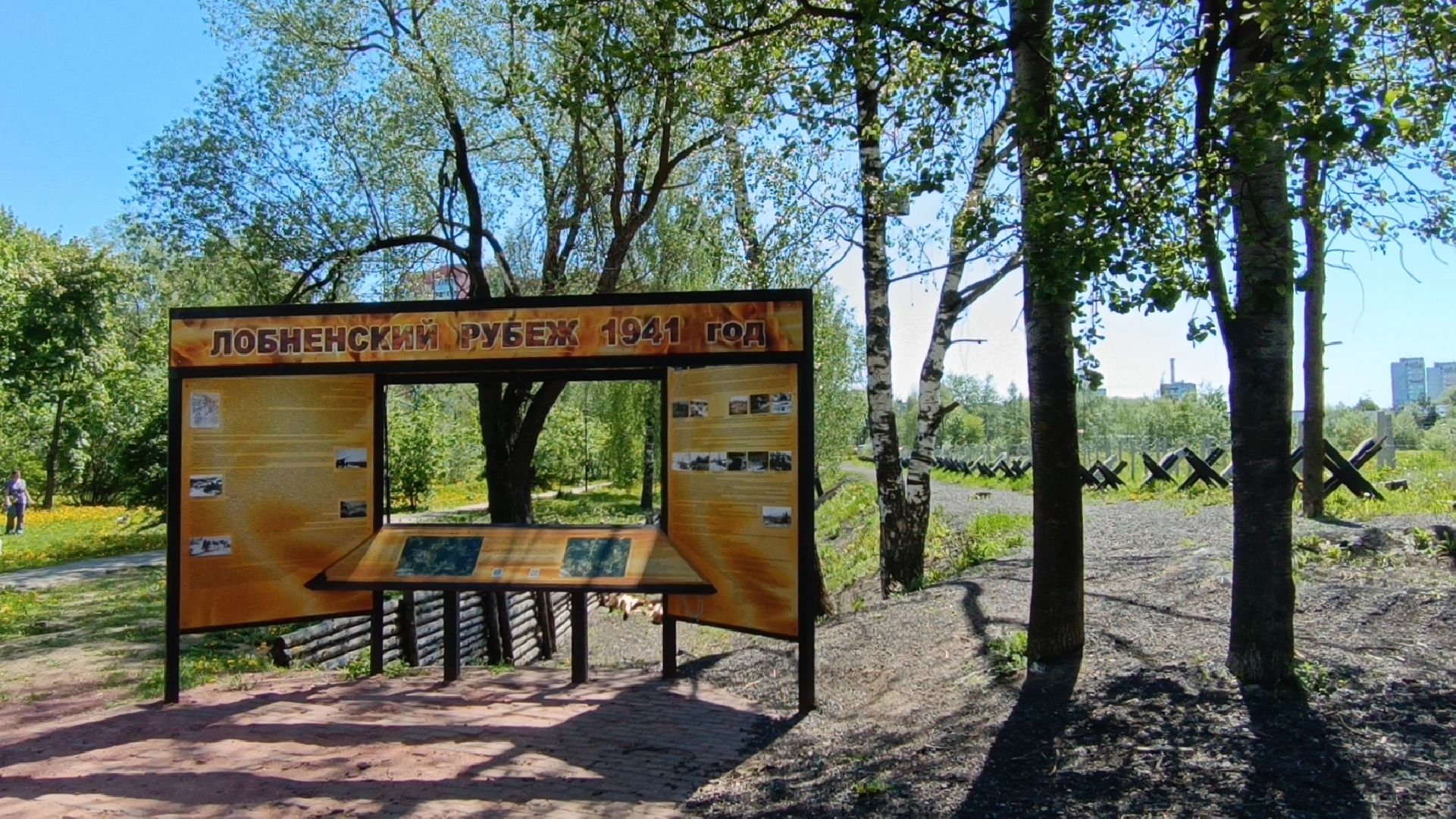 сквер, лобня, строительство,