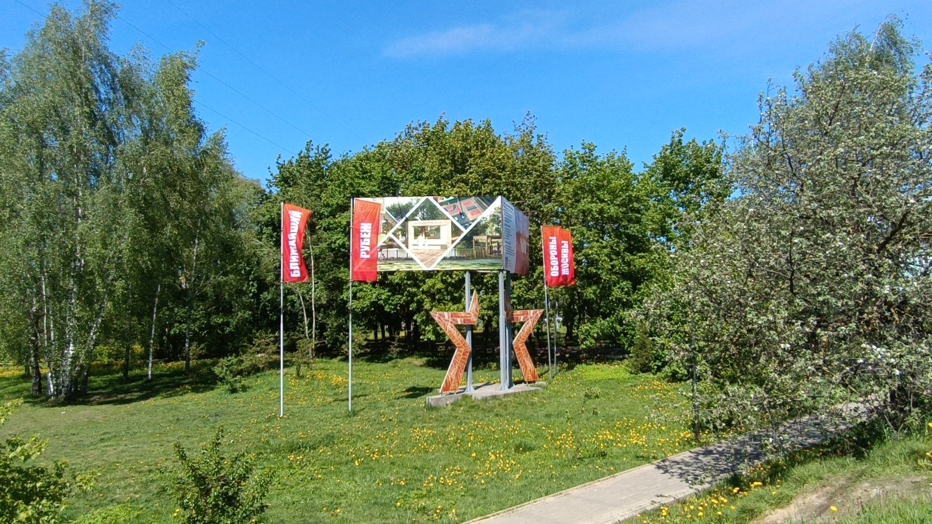 сквер, лобня, строительство,