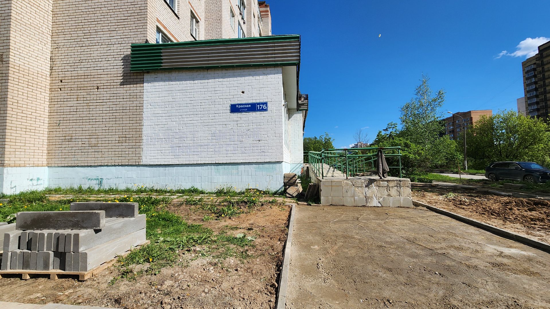 солнечногорск, красная улица,  благоустройство, капремонт теплосети, котельная гэмз,