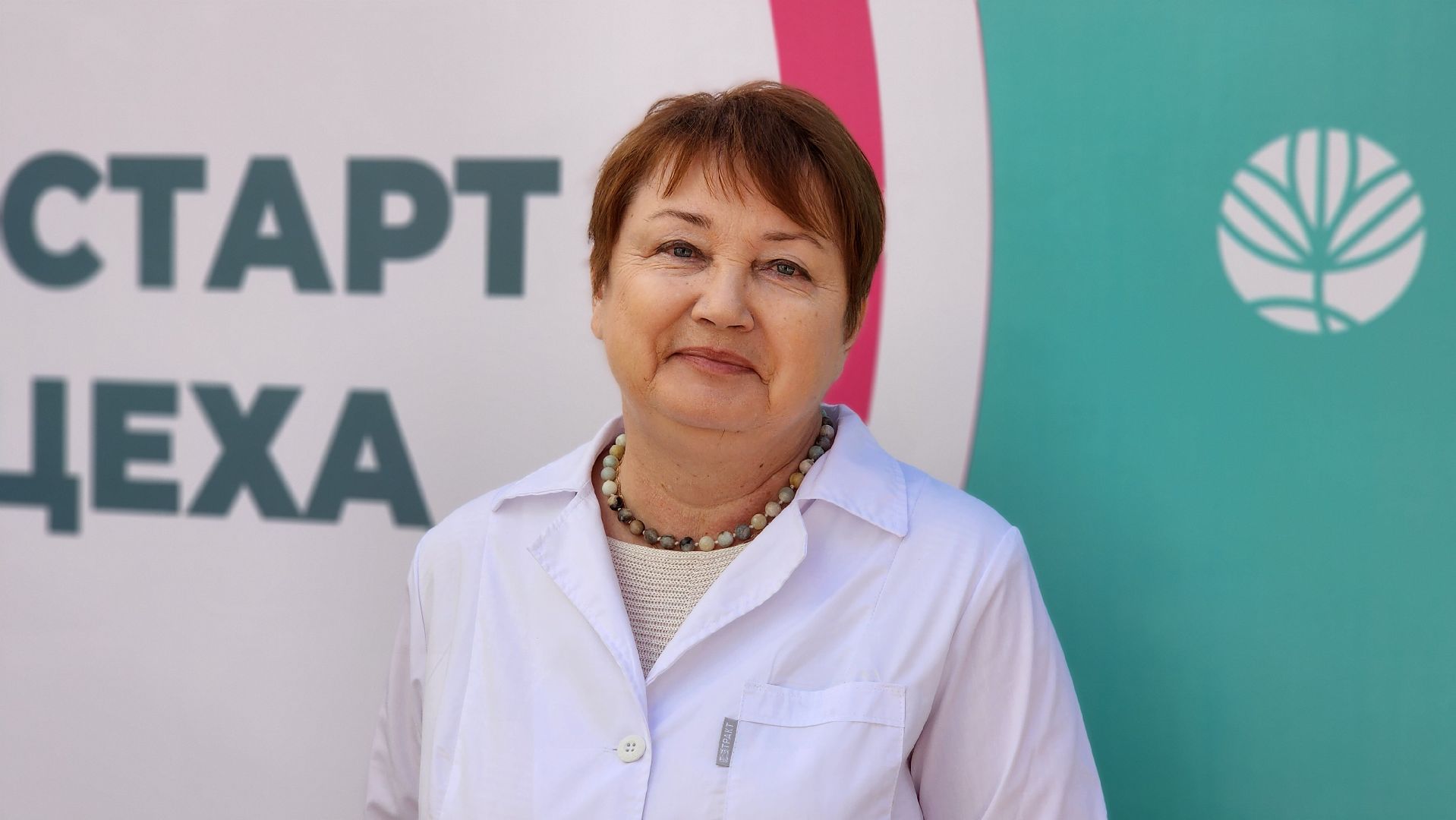 портрет, щёлково, Агрохимия, Щелково агрохим,