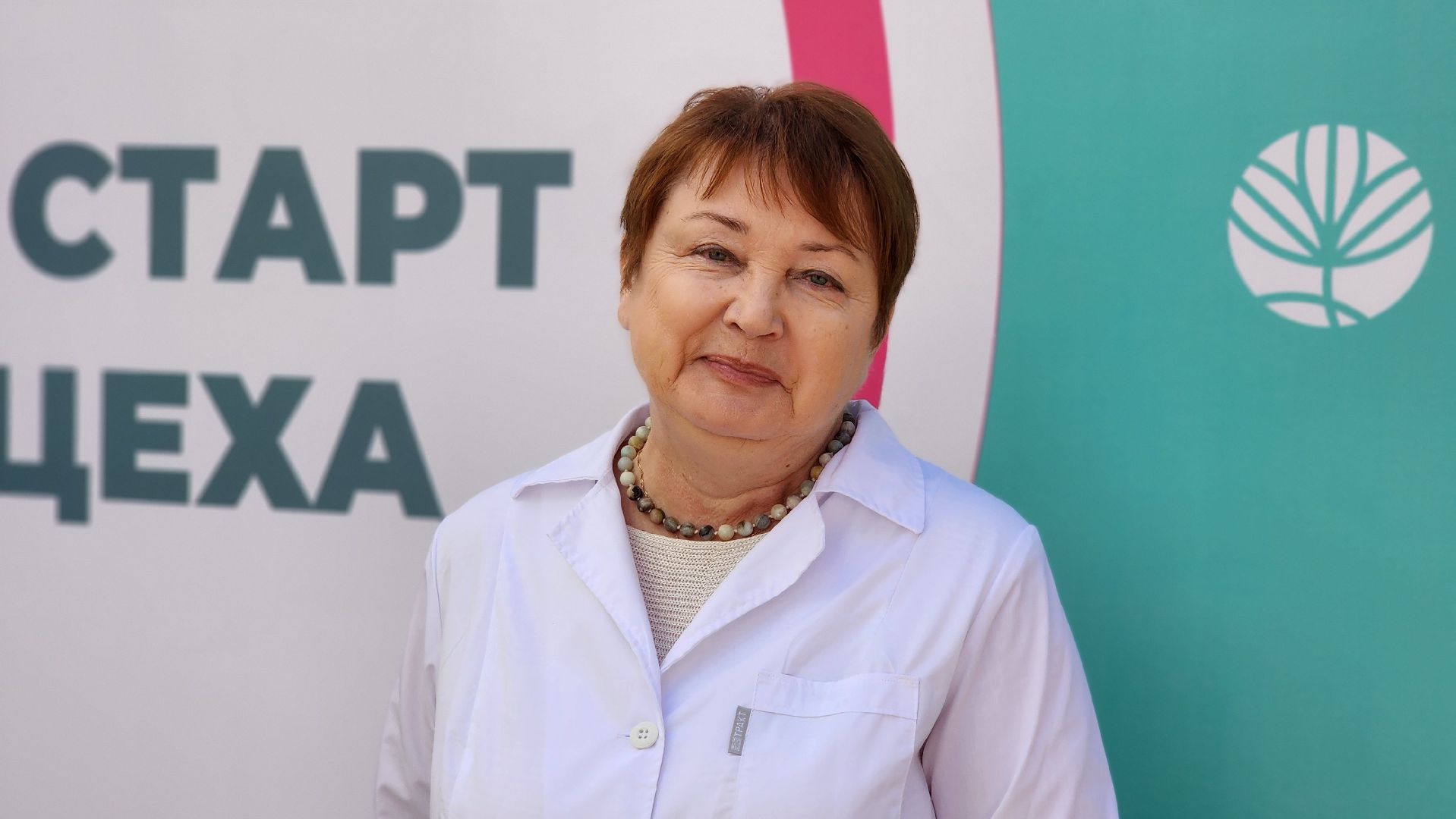 портрет, щёлково, Агрохимия, Щелково агрохим,