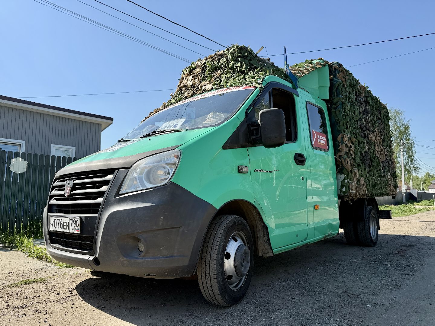 раменское, сво, гуманитарная помощь сво, помощь животным, зоозащитники, волонтеры, благотворительность,