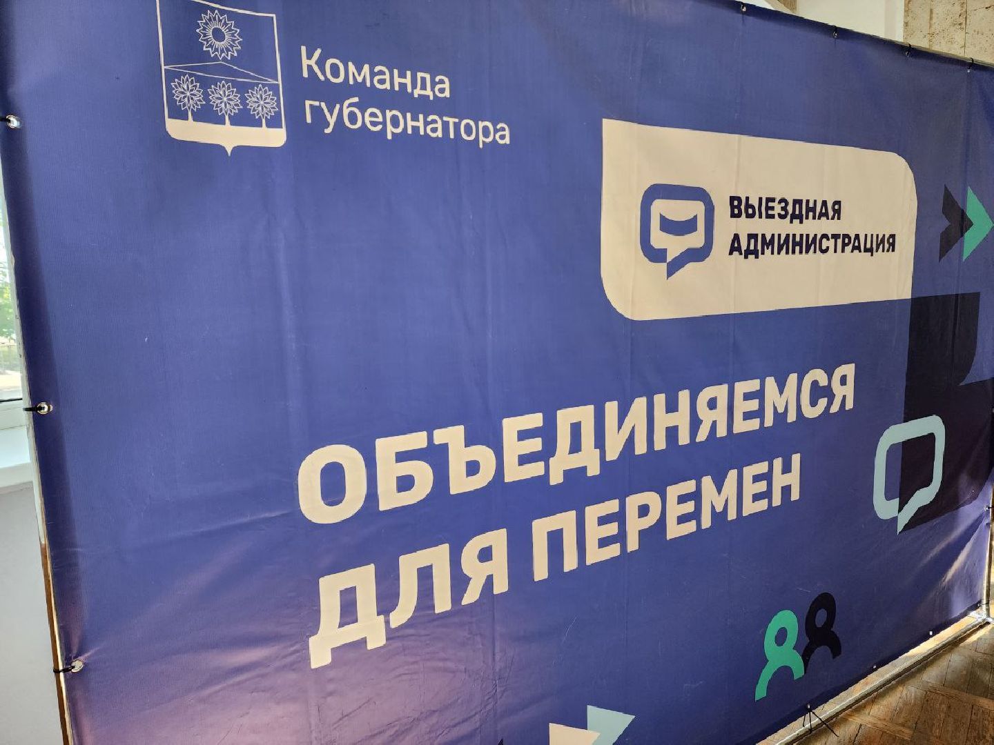 солнечногорск, выездная администрация, медики, вопросы, решение проблем,