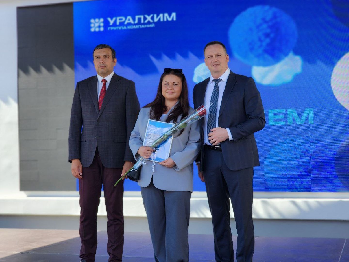 воскресенск, уралхим, люди, экономика,