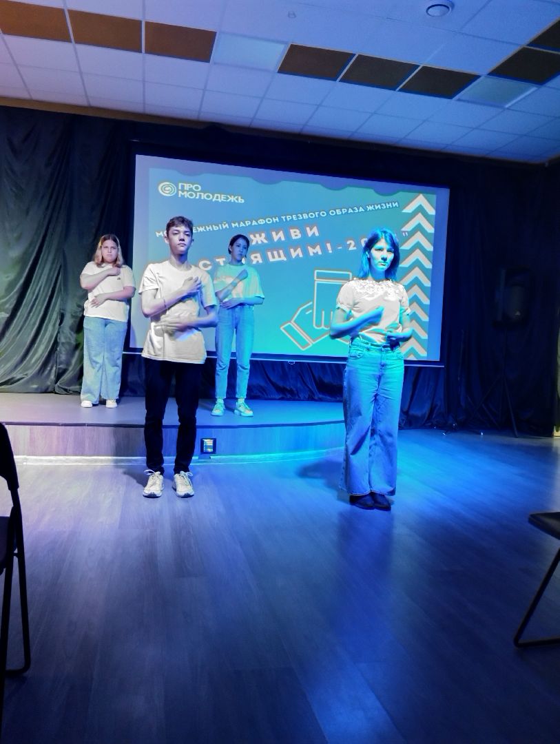 Богородский городской округ, Ногинск, Марафон трезвости, здоровый образ жизни, молодежь