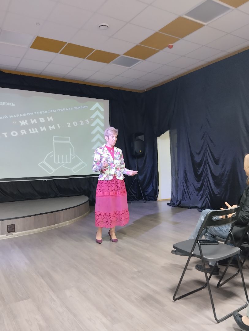 Богородский городской округ, Ногинск, Марафон трезвости, здоровый образ жизни, молодежь