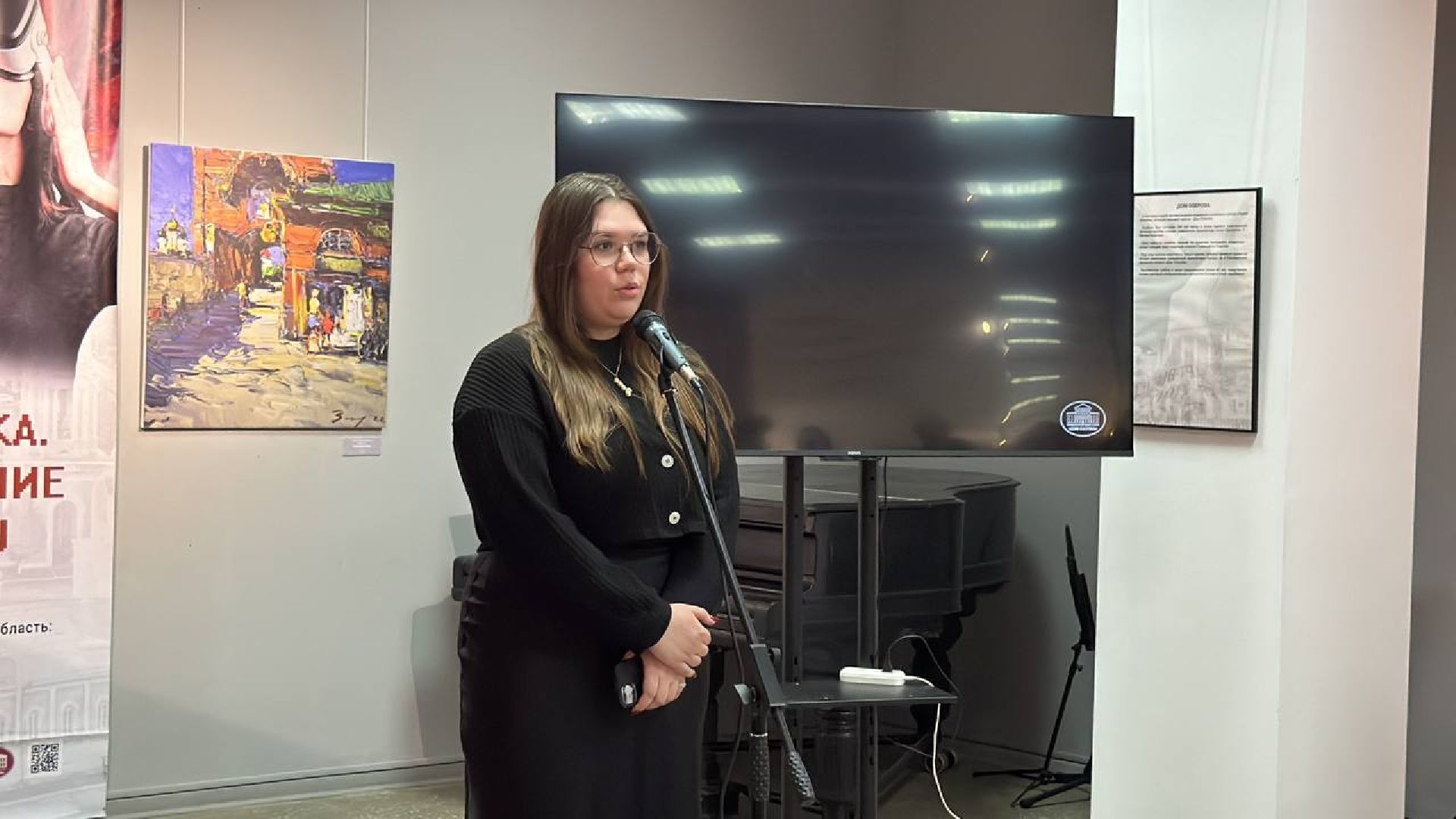 выставка, открытие, виртуальная реальность, картинная галерея,