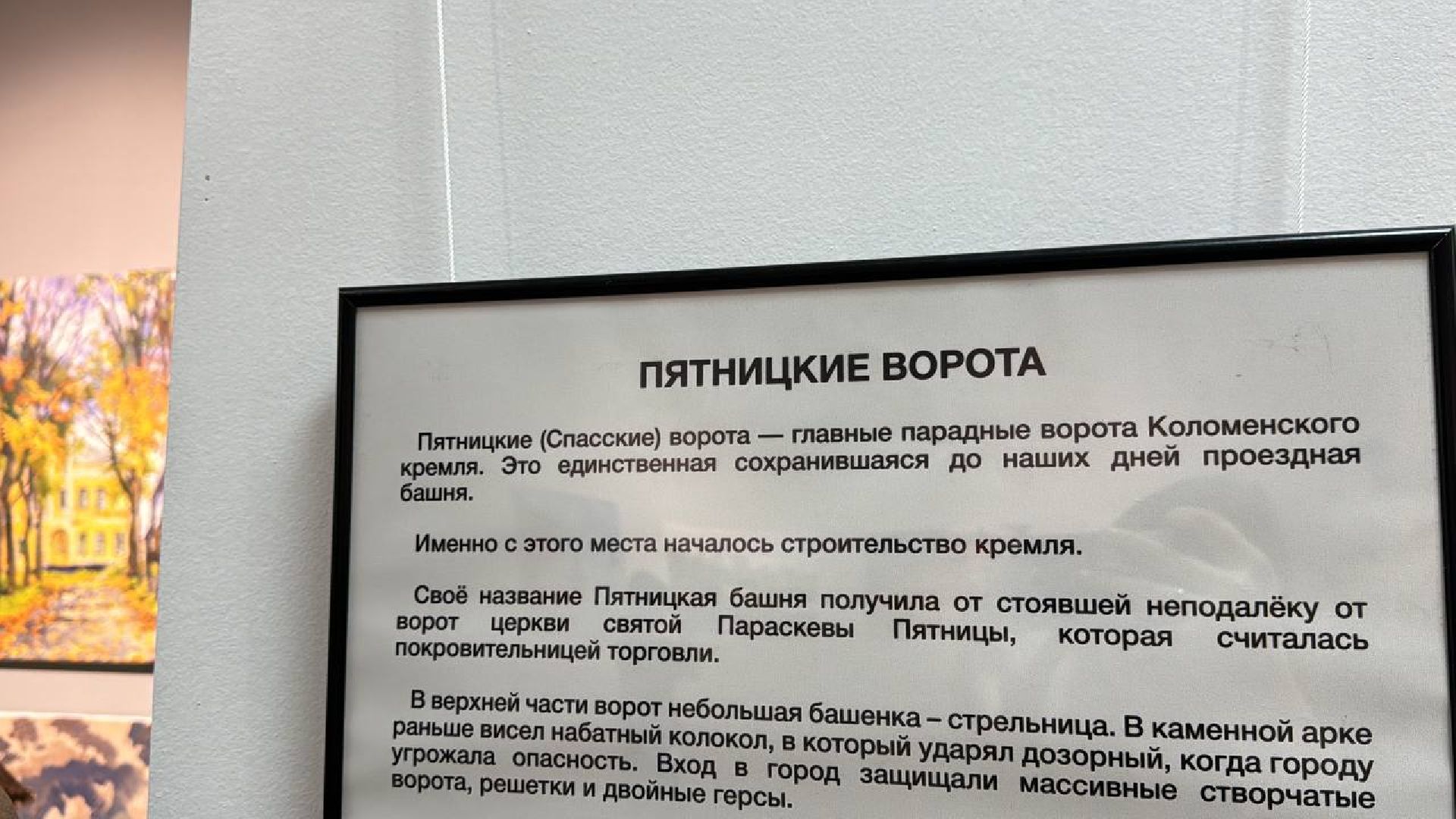 выставка, открытие, виртуальная реальность, картинная галерея,