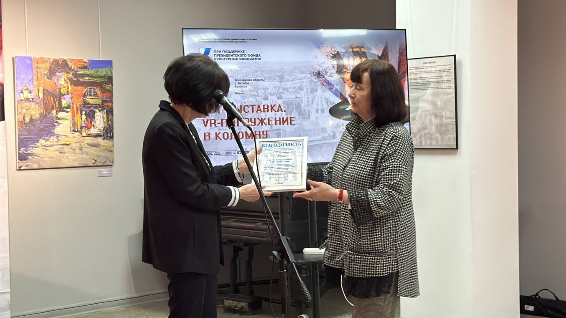 выставка, открытие, виртуальная реальность, картинная галерея,