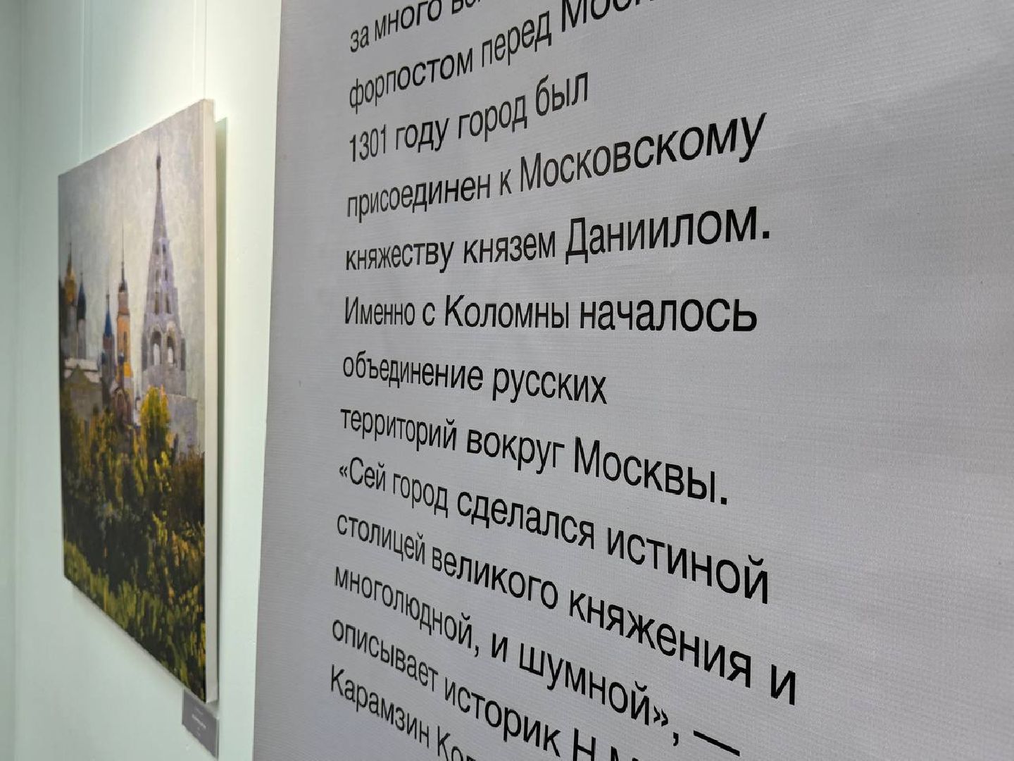 выставка, открытие, виртуальная реальность, картинная галерея,