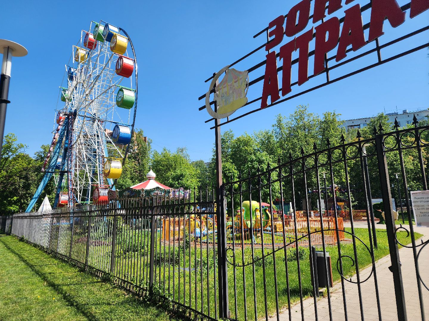 подольск, парк талалихина, отдых,