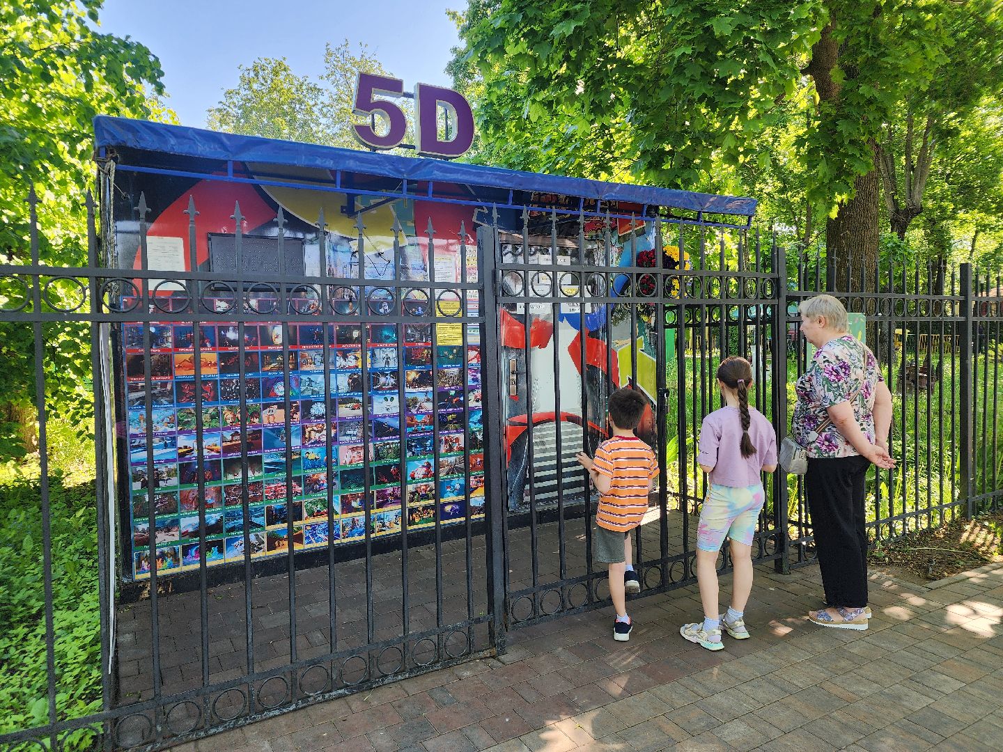 подольск, парк талалихина, отдых,