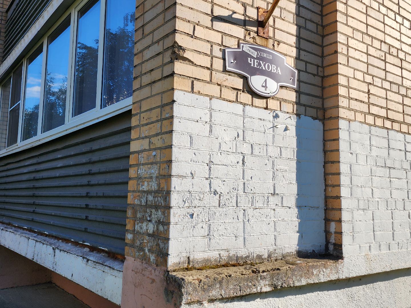 чехов, выездная администрация, встреча с жителями, обращения граждан, улица чехова, жилой дом, ремонт в подъезде, уборка в подъезде, содержание жилого дома, мбу чеховское благоустройство, глава округа михаил собакин,