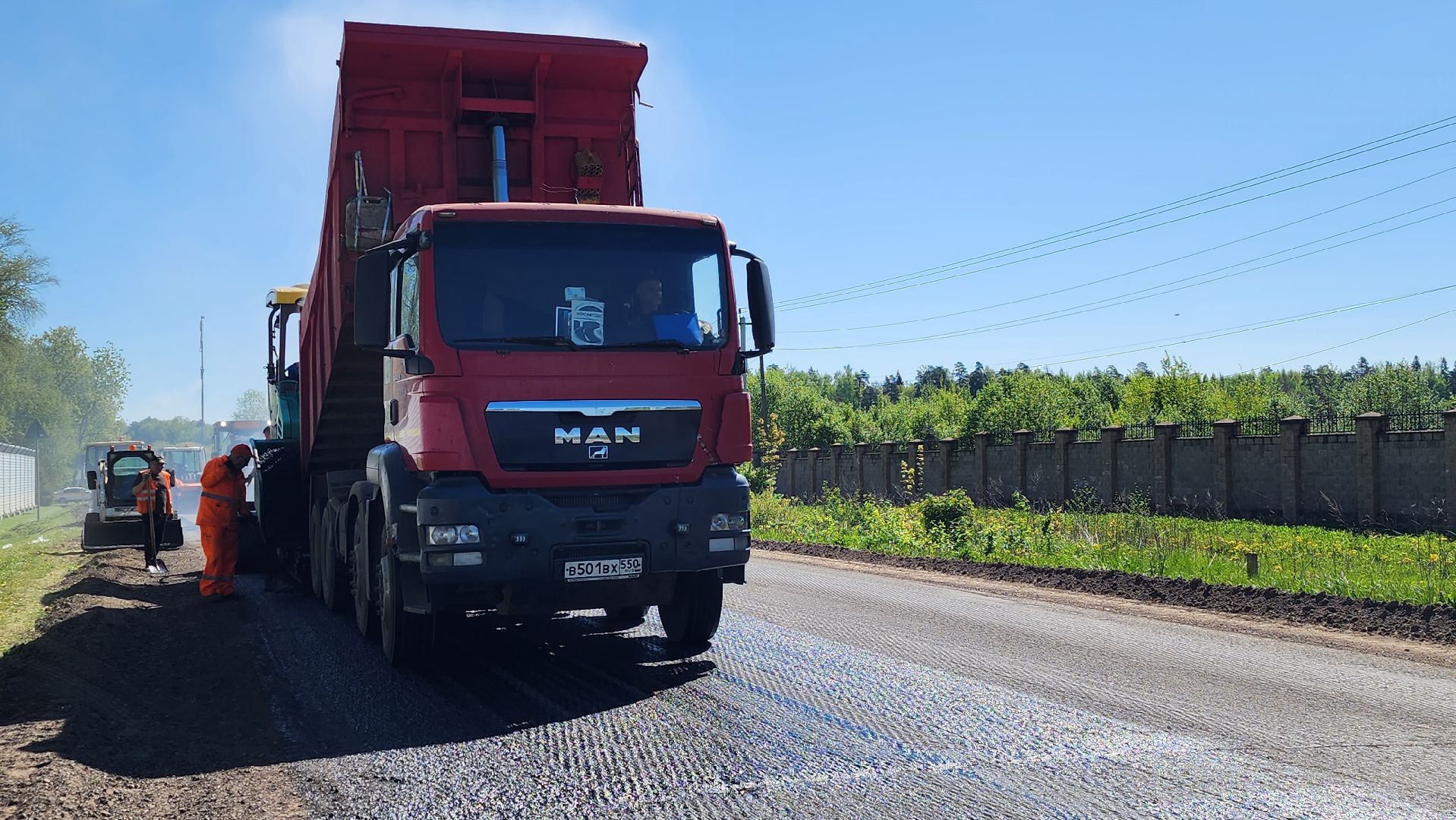 истра, ремонт дорог, дороги,