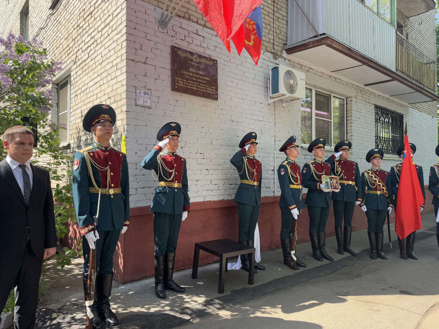 сво, мемориальная доска, балашиха ,