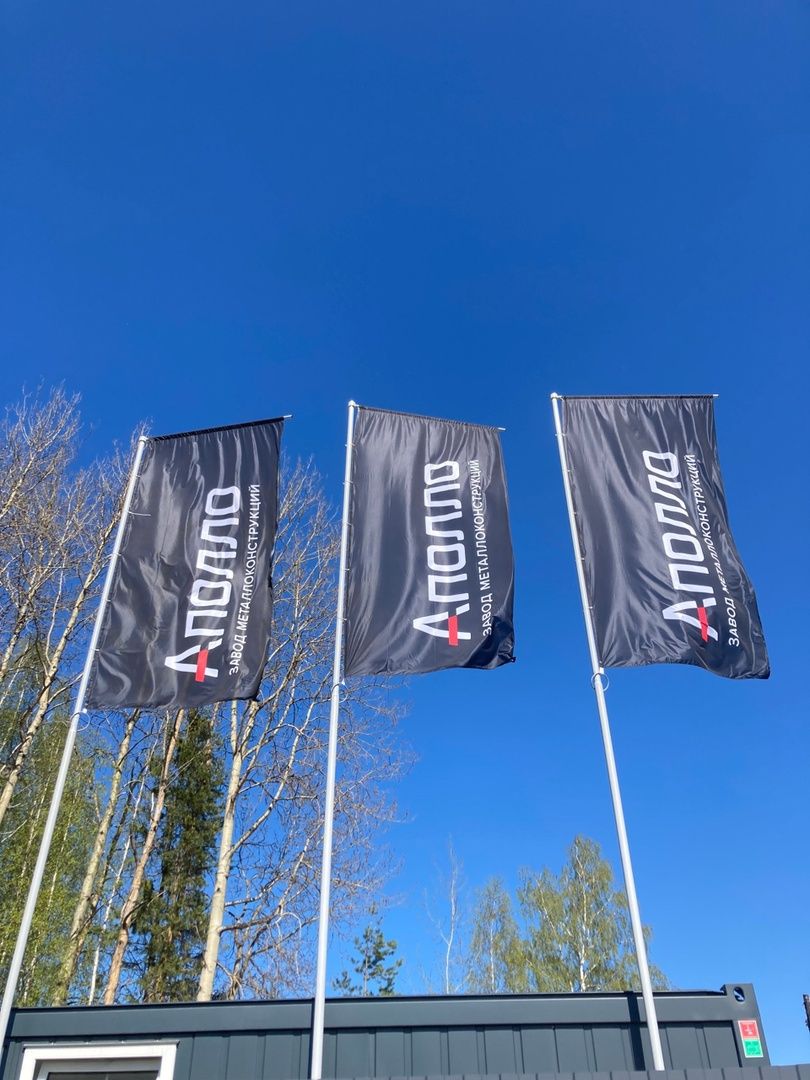 Солнечногорск, экономика, завод, Есипово, производство