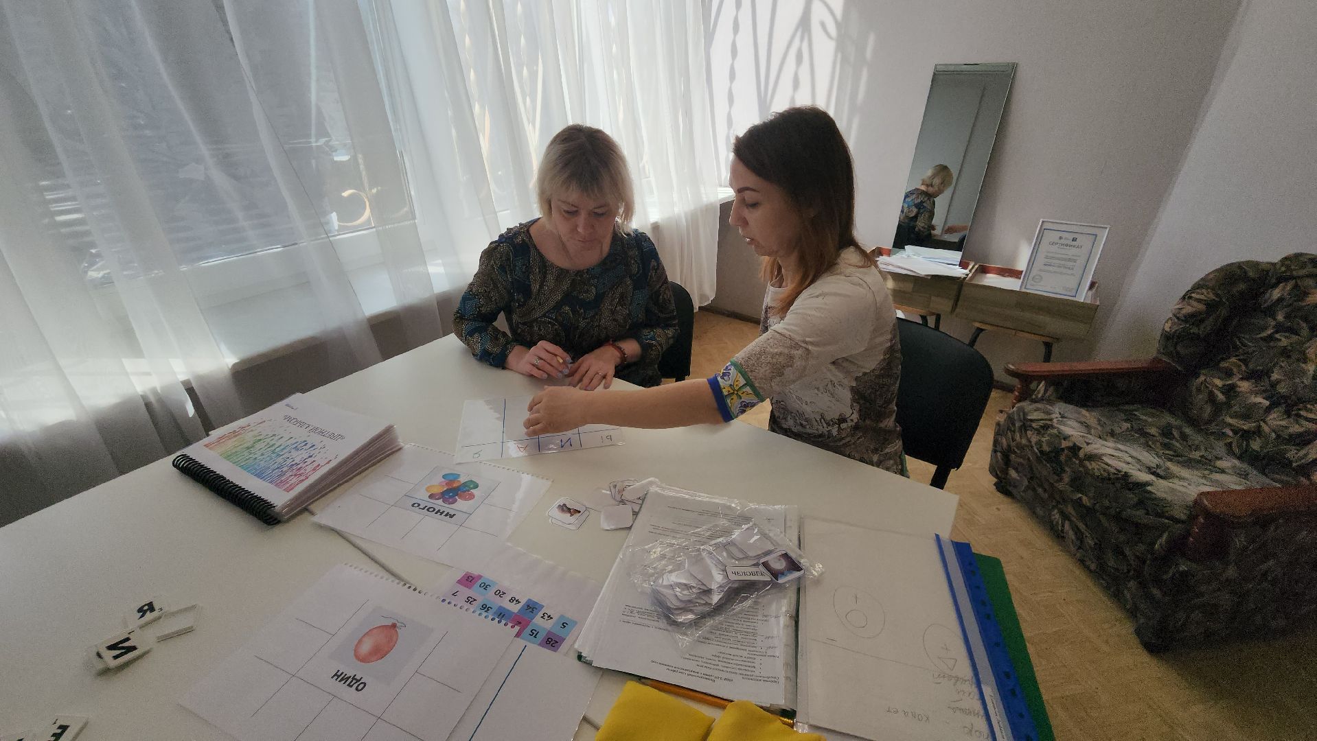 социальный центр шатурский, шатура, реабилитация взрослых,