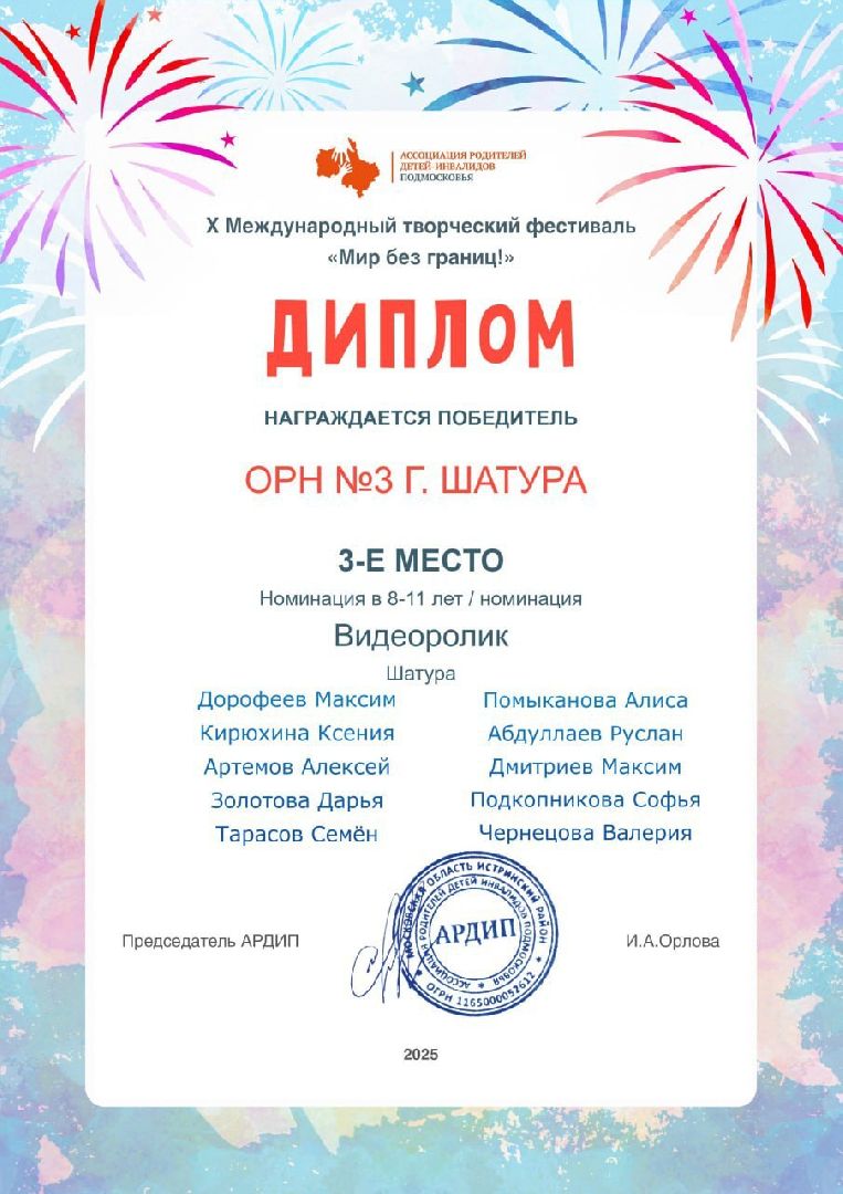 социальный центр шатурский, шатура, реабилитация взрослых,