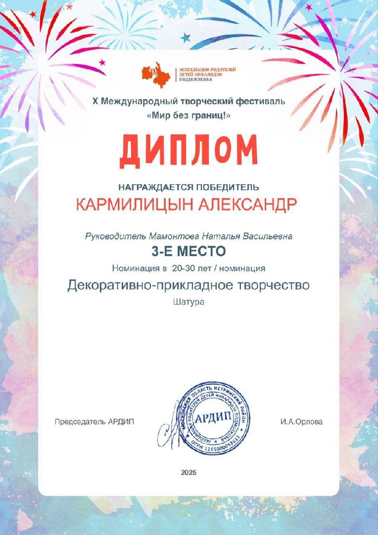 социальный центр шатурский, шатура, реабилитация взрослых,