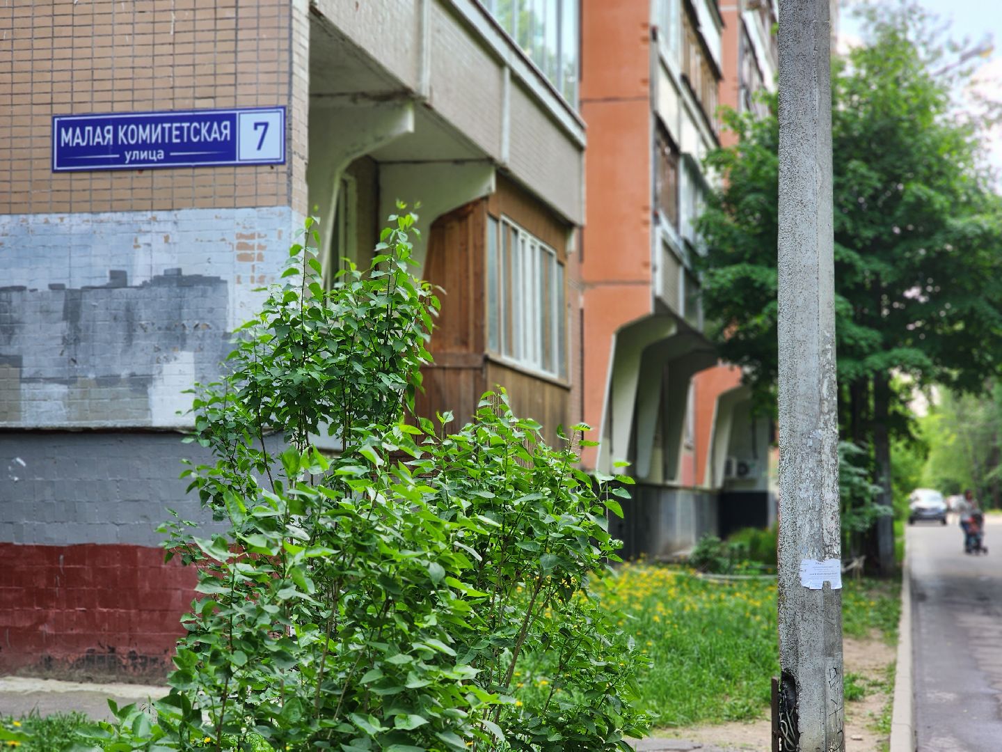 королёв, диалог с жителями королева , выездная администрация в королеве,