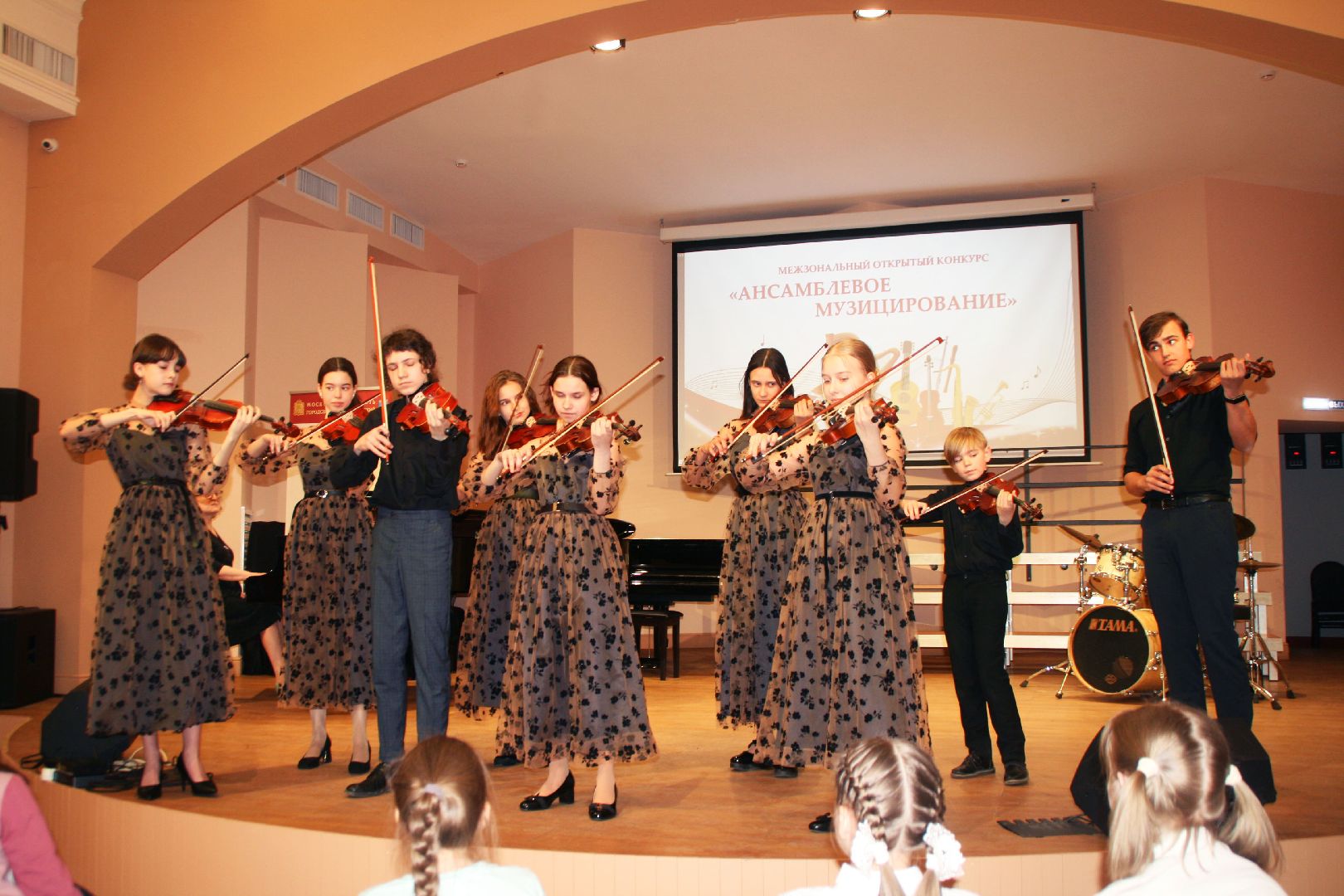 ЖДШИ, фестиваль-конкурс, ансамблевое, музицирование, номинация, Жуковский