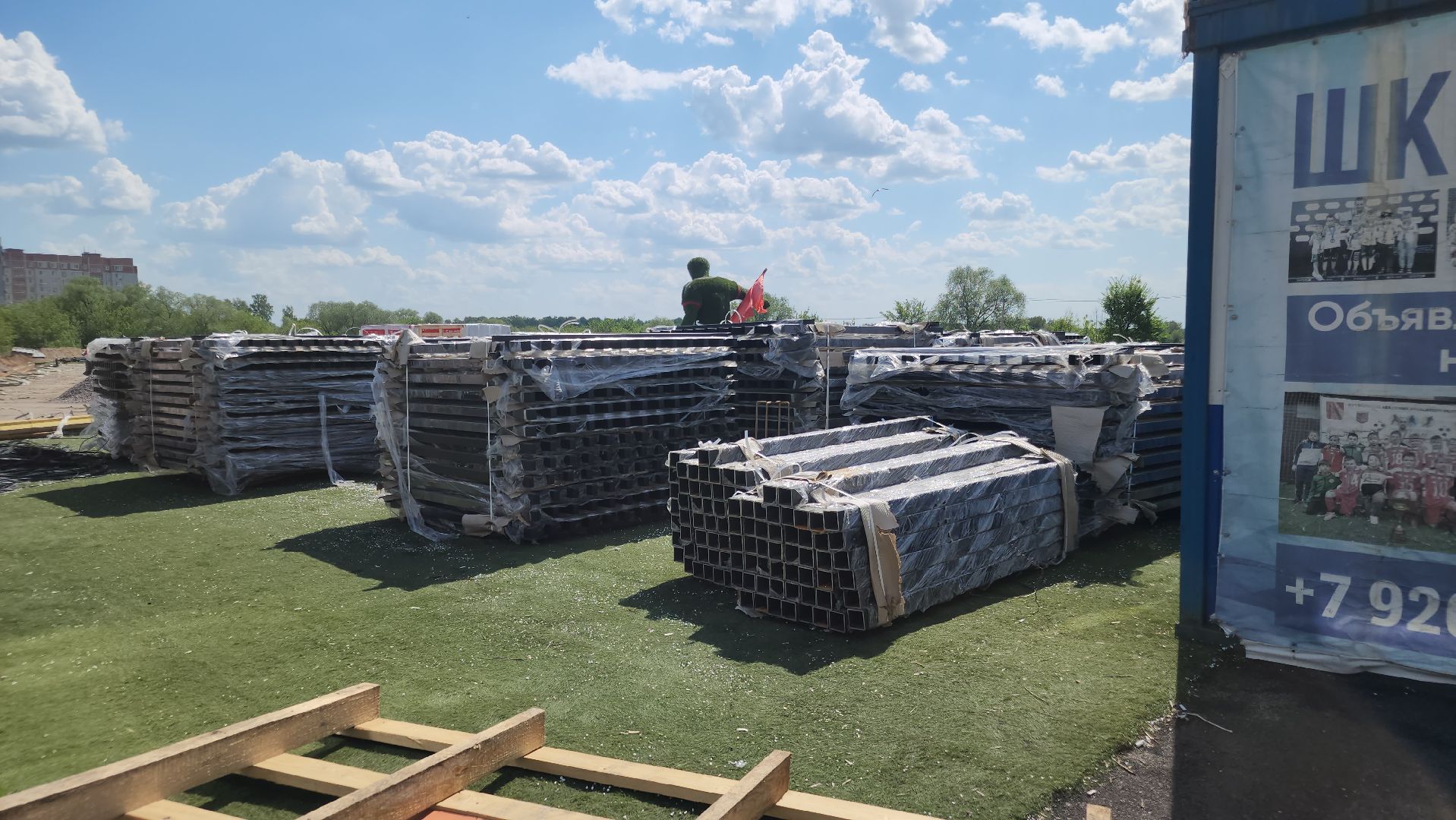 ремонт стадиона, орехово-зуево,